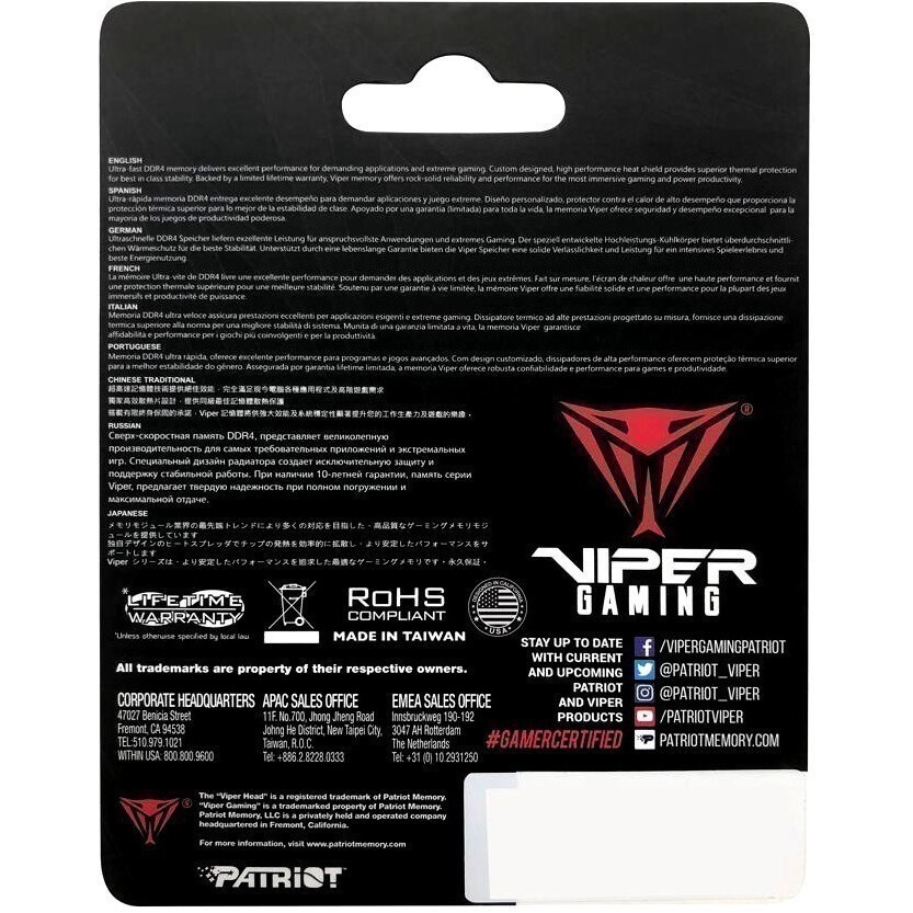 Оперативная память Digma, DDR4, 32GB (1x32GB), 2666MHz, CL19