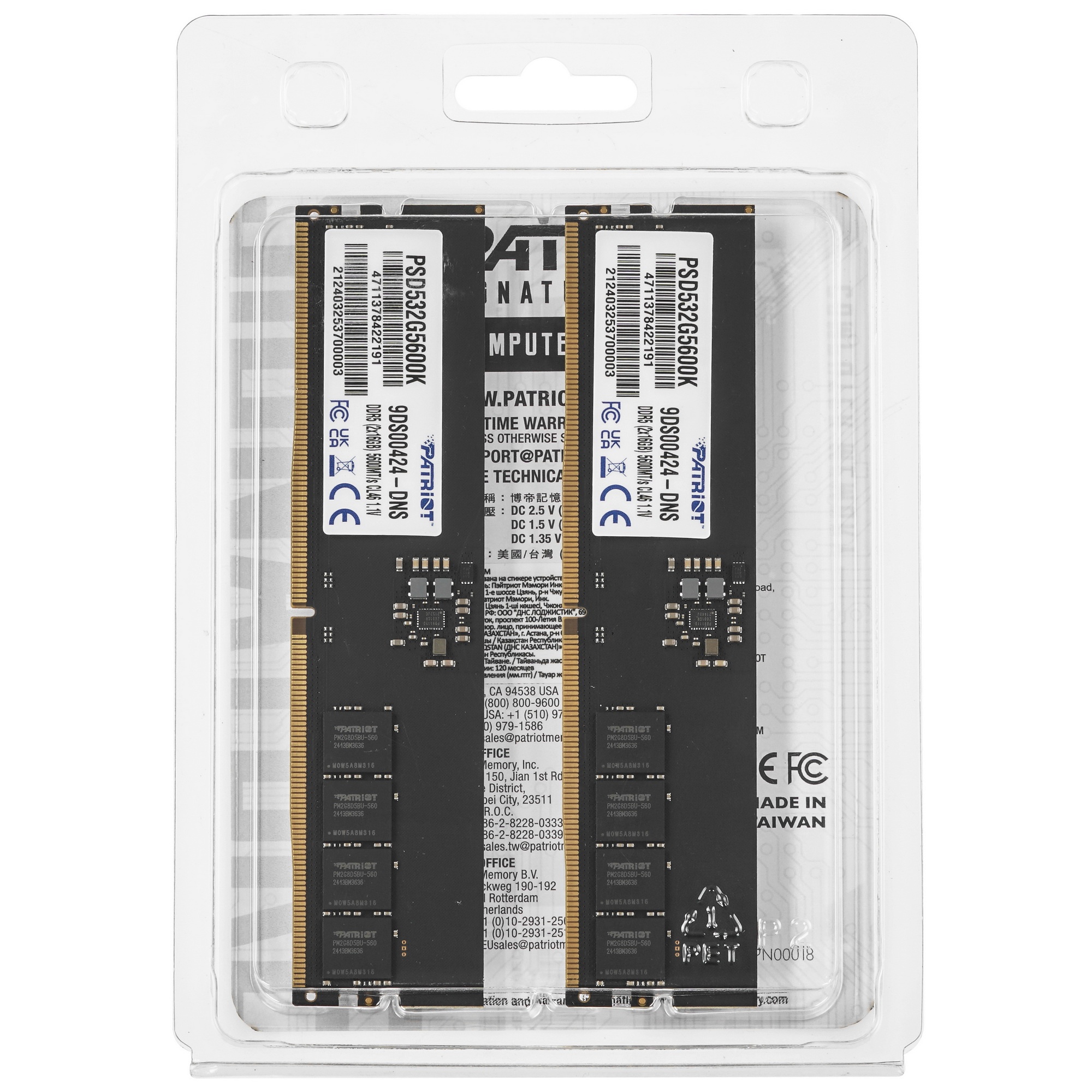 Оперативная память Patriot Signature, DDR5, 32GB (2x16 GB), 5600 MHz, CL46