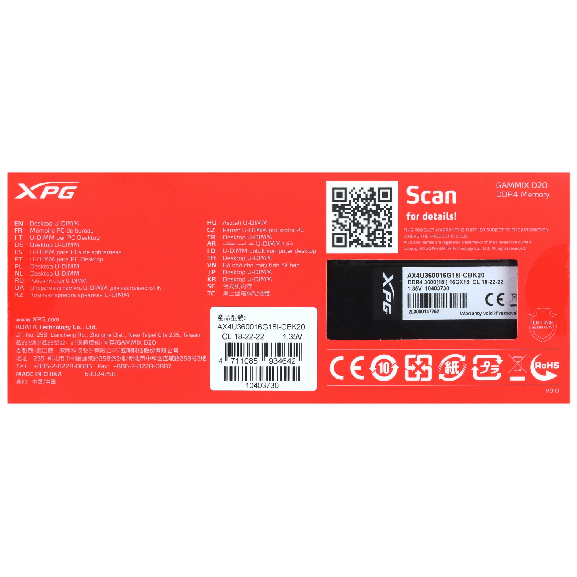 Оперативная память XPG Gammix D20, 16GB, DDR4, 3600MHz, CL18, UDIMM, с радиатором, черный