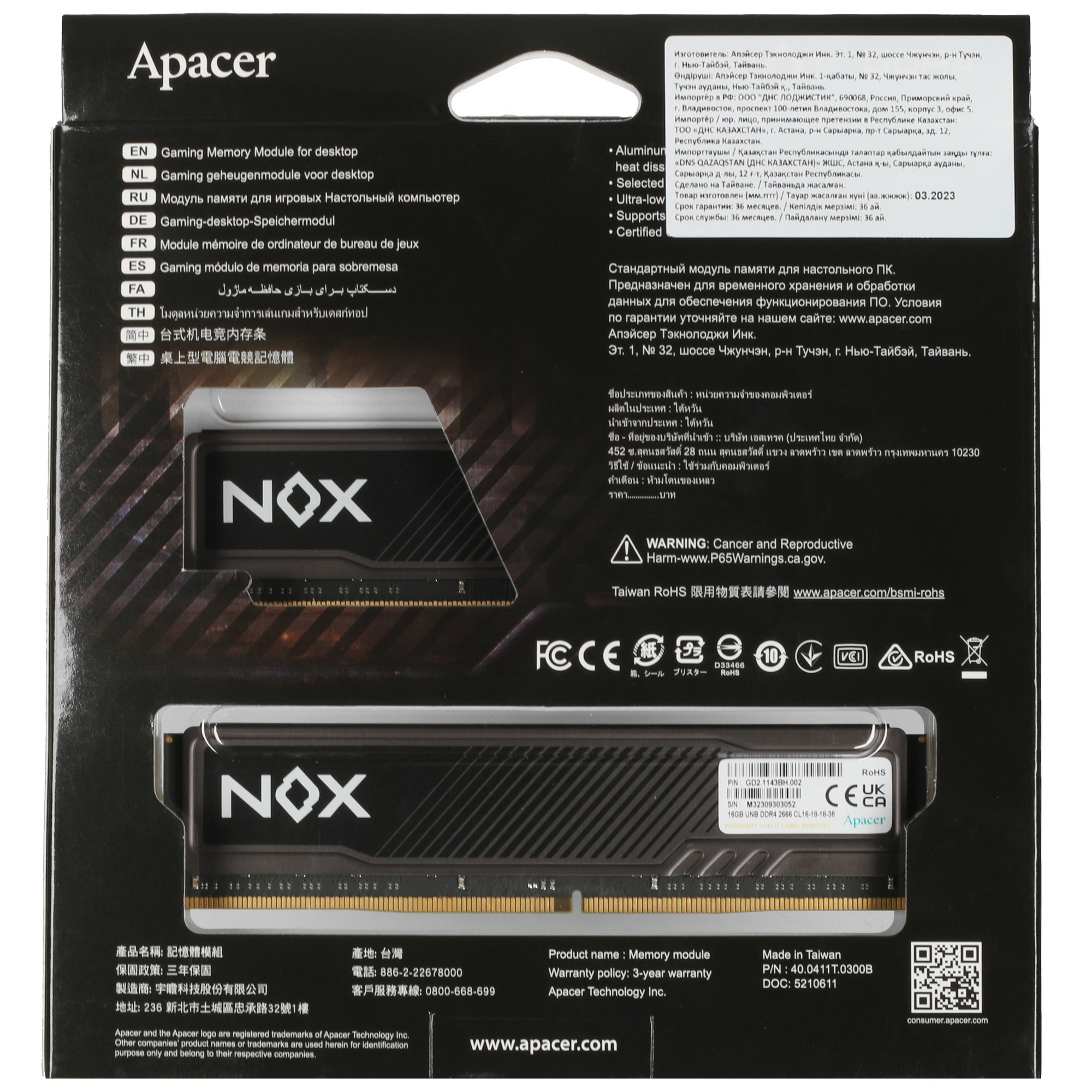 Оперативная память Apacer Nox, DDR4, 32GB (2x16 GB), 2666 MHz, CL16, радиатор, серый