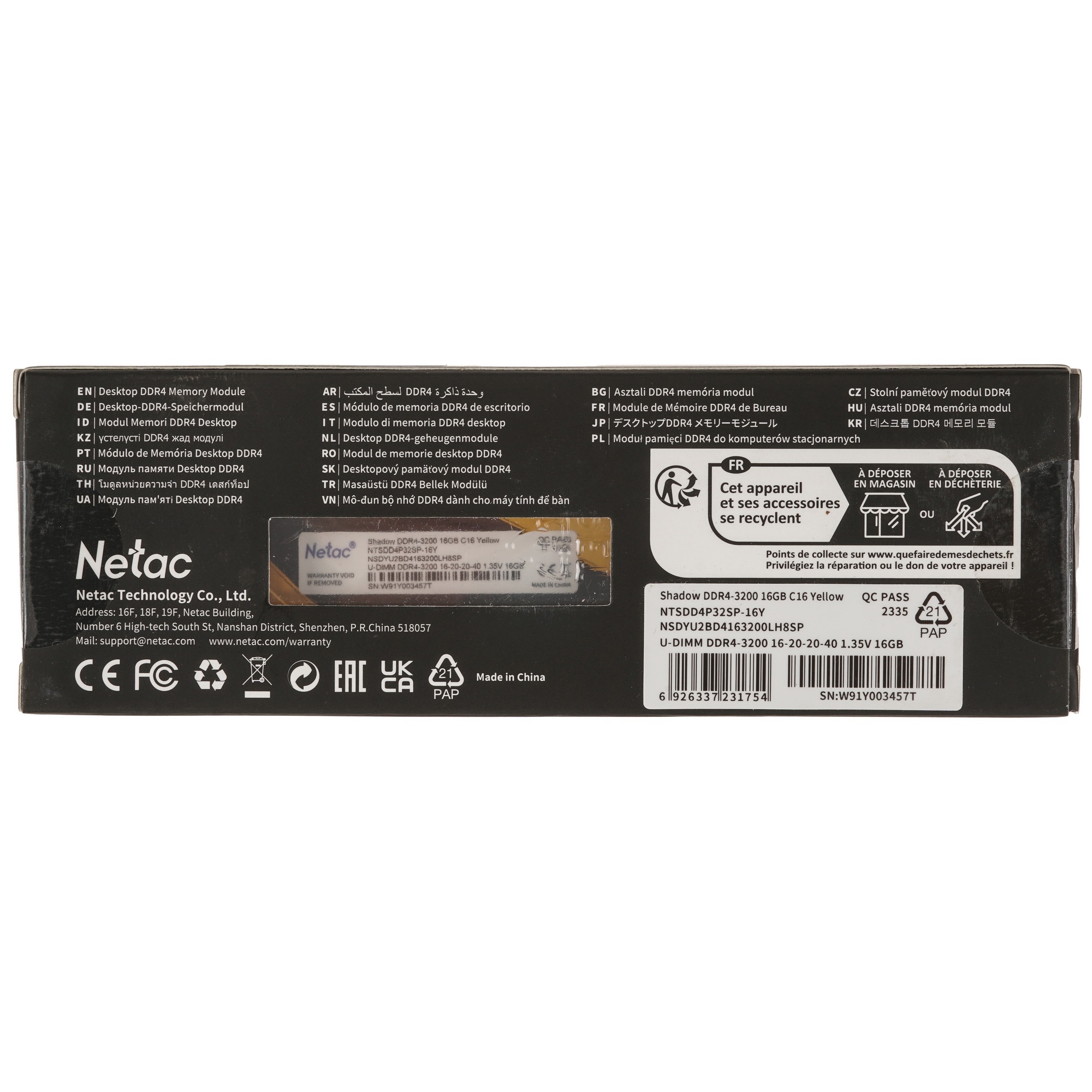 Оперативная память NETAC Shadow, DDR4, 16GB (1x16GB), 3200MHz, CL16, с радиаторами, желтый