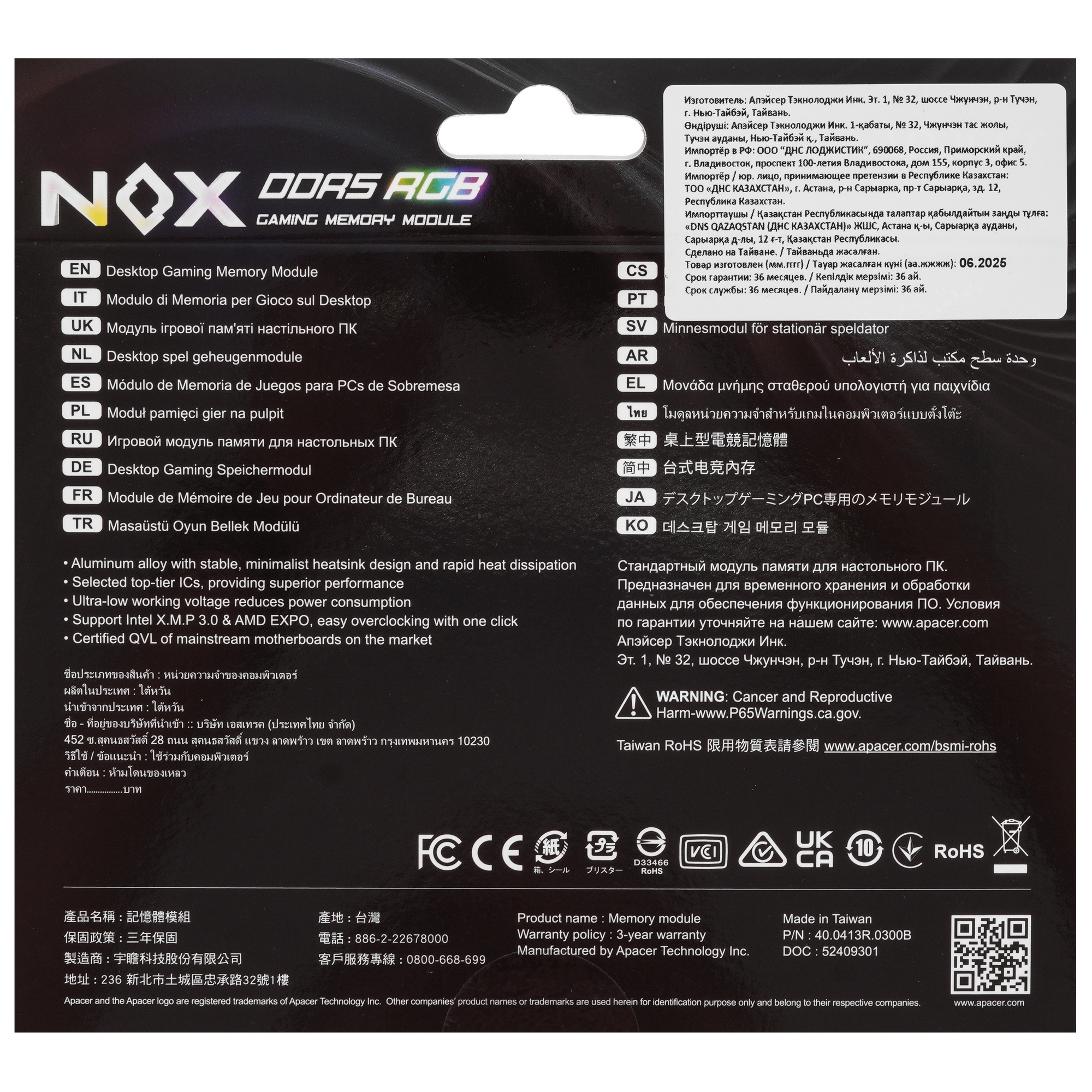 Оперативная память Apacer Nox, DDR5, 32GB (1x32 GB), 6000 MHz, CL38, радиатор, RGB, черный