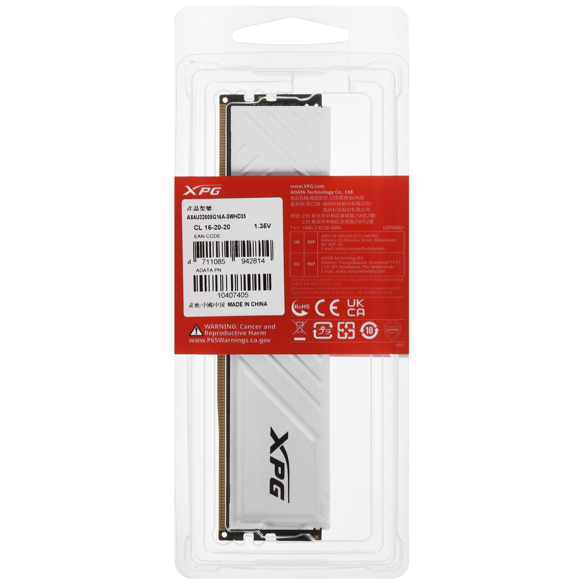 Оперативная память XPG Gammix D35, DDR4, 8GB (1x8GB), 3200MHz, CL16, UDIMM, с радиатором, белый
