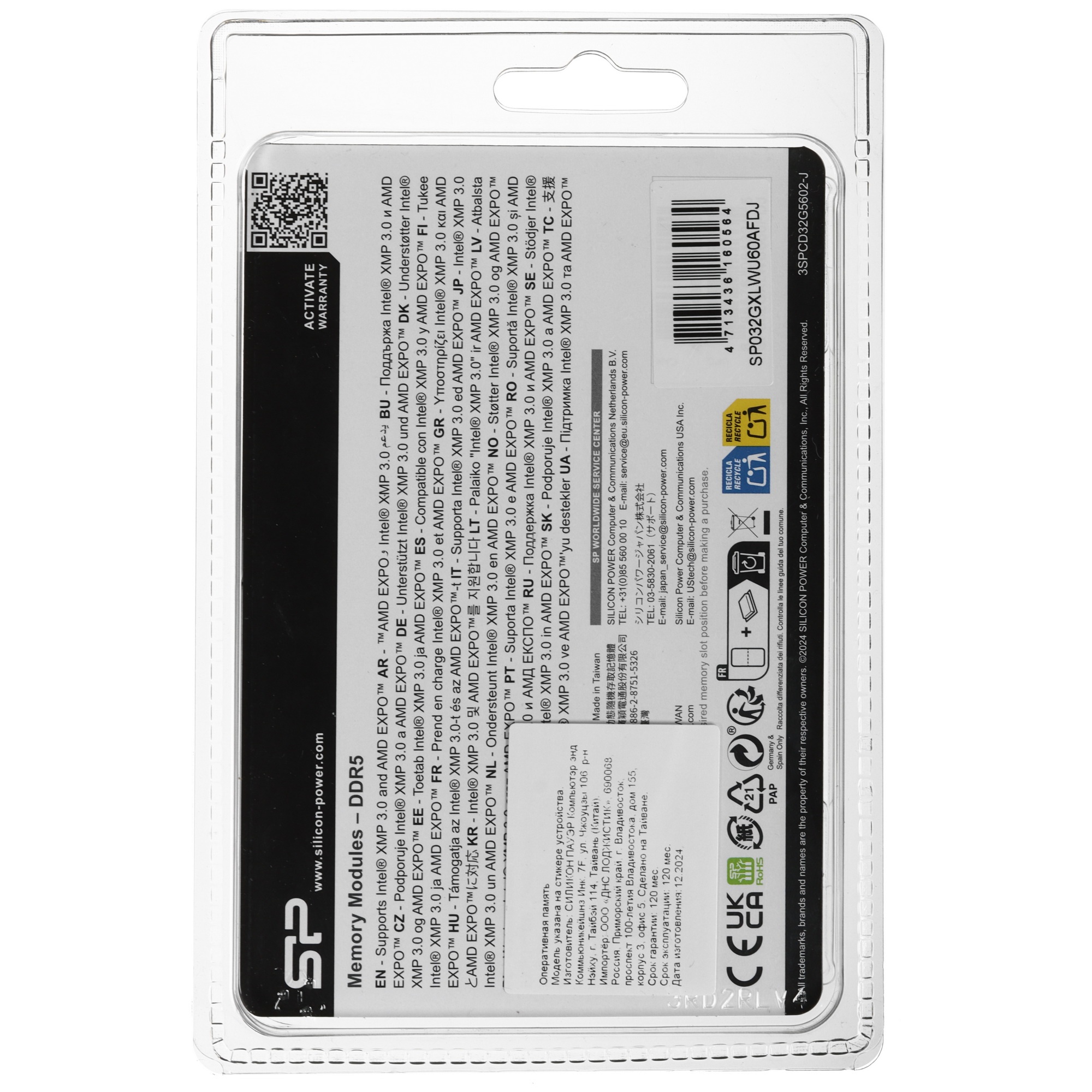 Оперативная память Silicon Power Xpower Pulse, DDR5, 32GB (2x16 GB), 6000 MHz, CL30, радиатор, чёрны