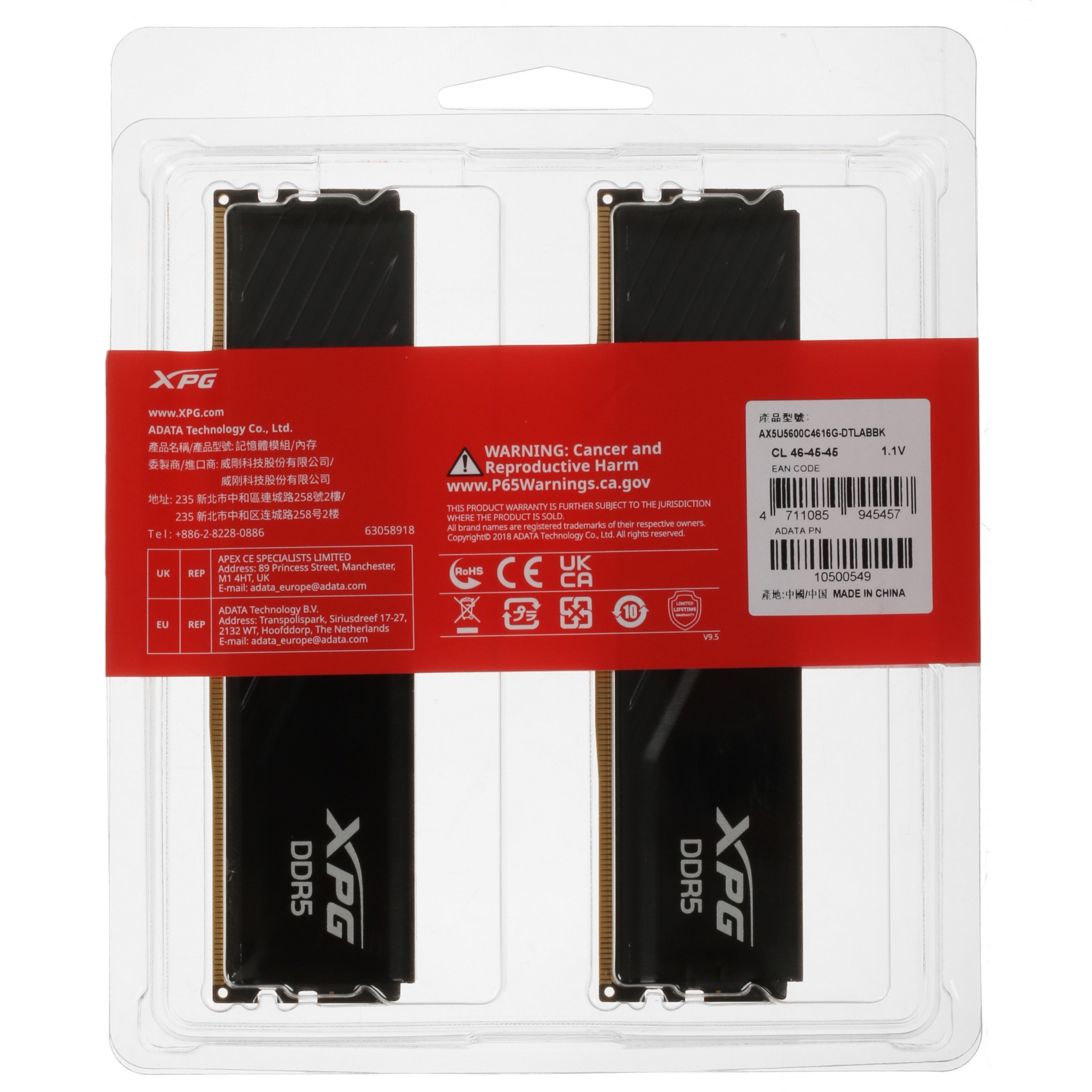 Оперативная память XPG Lancer Blade, DDR5, 32GB (2x16GB), 5600MHz, CL46, с радиаторами, черный