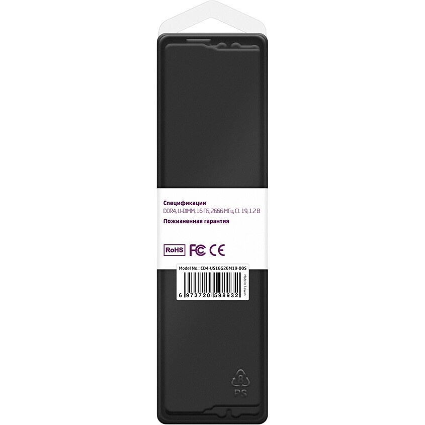 Оперативная память QUMO, DDR4, 16GB (1x16GB), 2666MHz, CL19