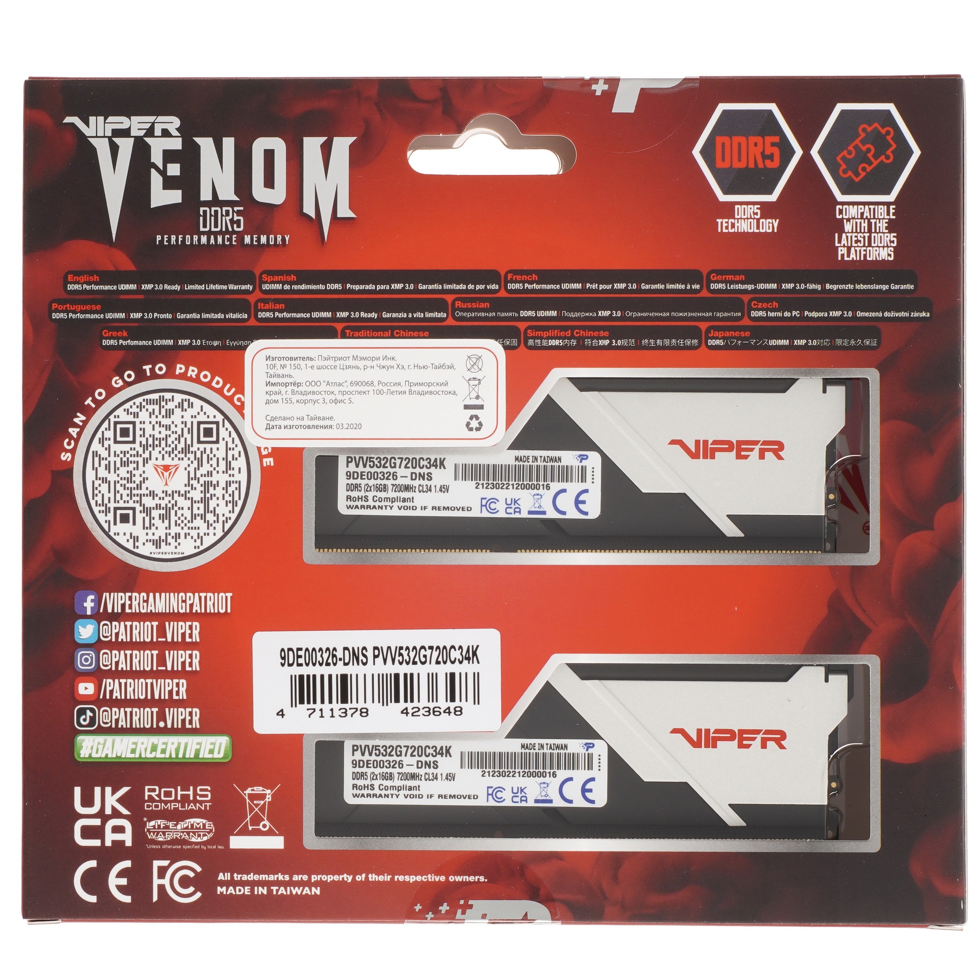 Оперативная память Patriot Viper Venom, DDR5, 32GB (2x16GB), 7200MHz, CL34, с радиатором, черный