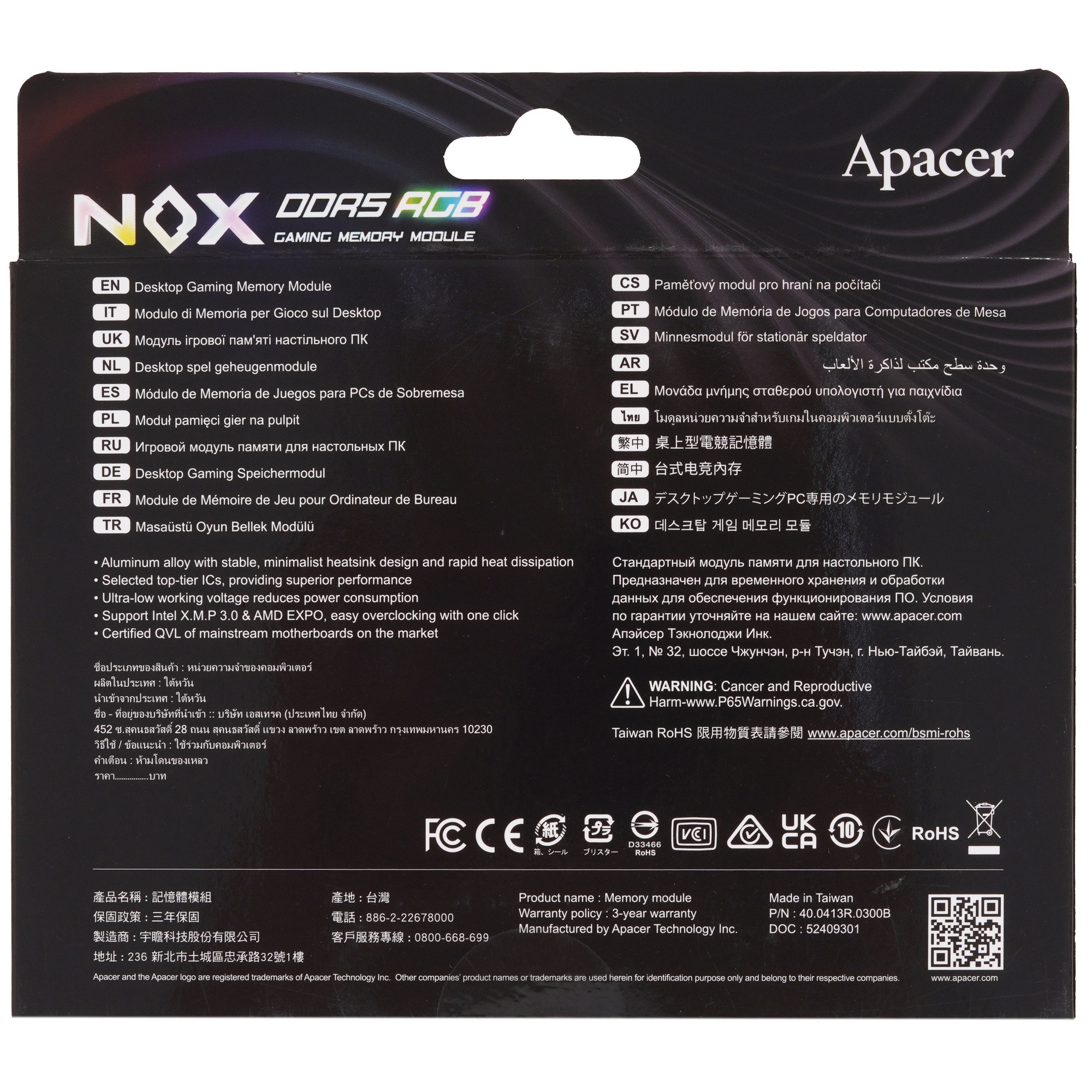 Оперативная память Apacer Nox, DDR5, 32GB (1x32 GB), 6400 MHz, CL32, радиатор, RGB, серебристый