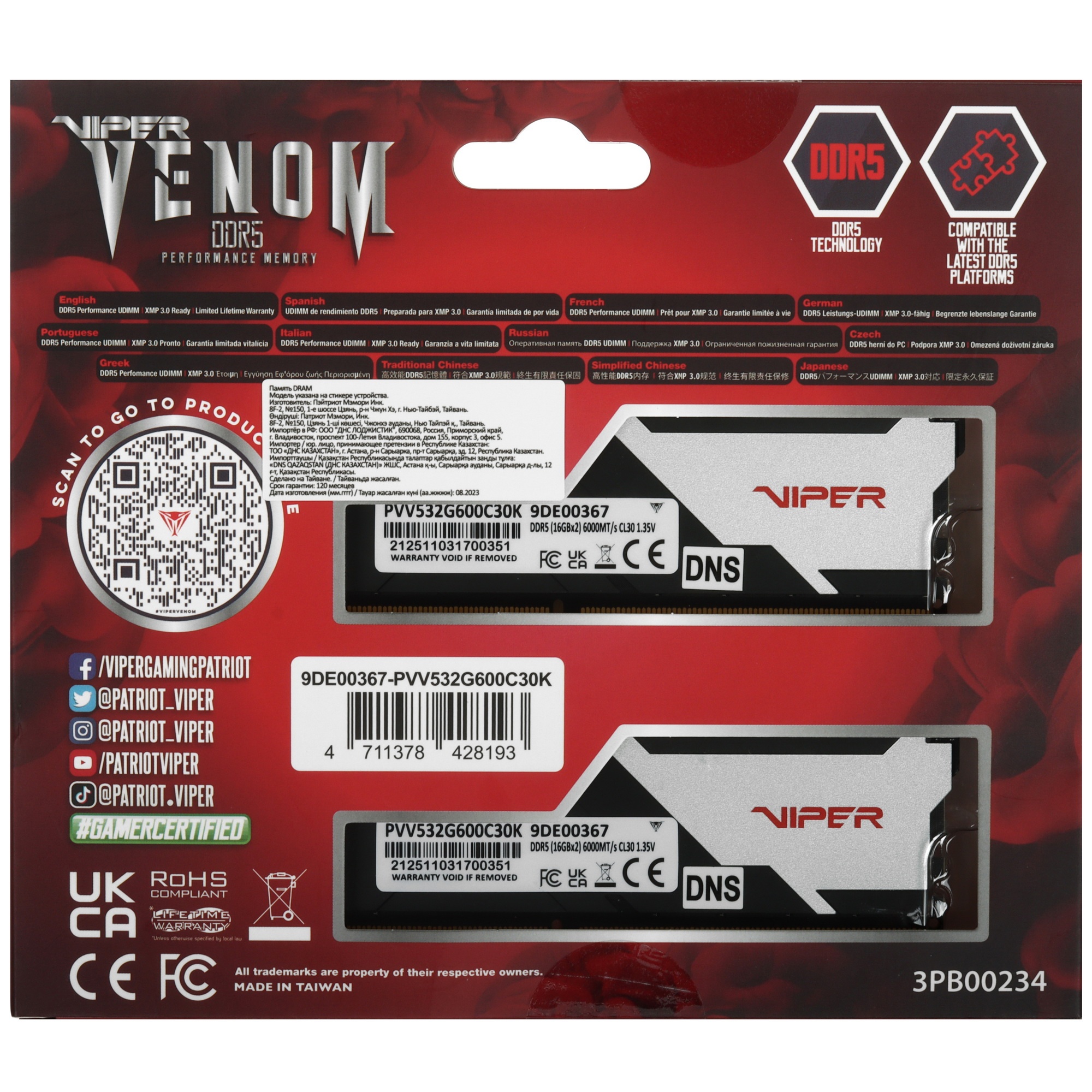 Оперативная память Patriot Viper Venom, DDR5, 32GB (2x16GB), 6000MHz, CL30, с радиаторами, серый/чер