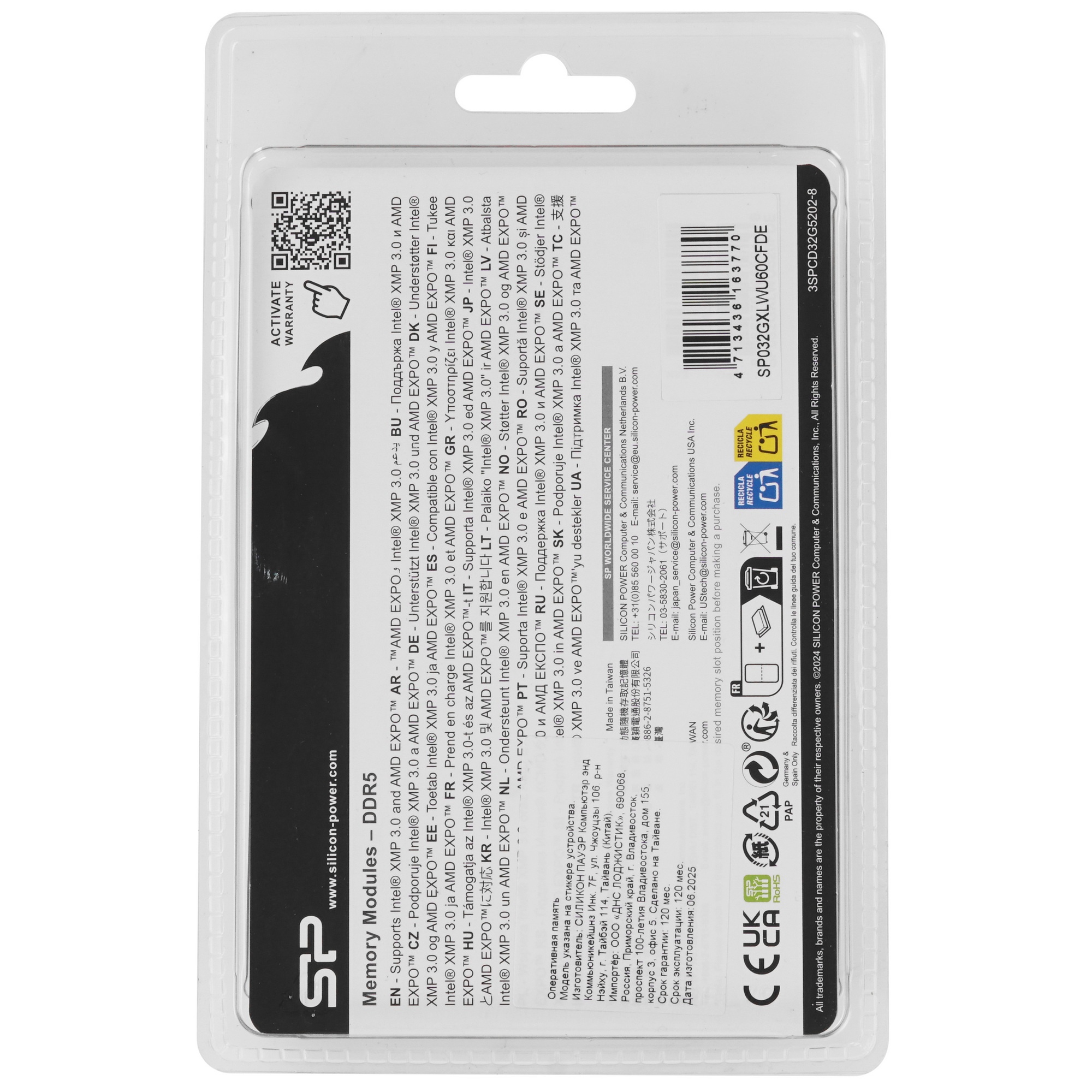 Оперативная память Silicon Power Xpower Zenith, DDR5, 32GB (2x16 GB), 6000 MHz, CL36, радиатор, RGB,