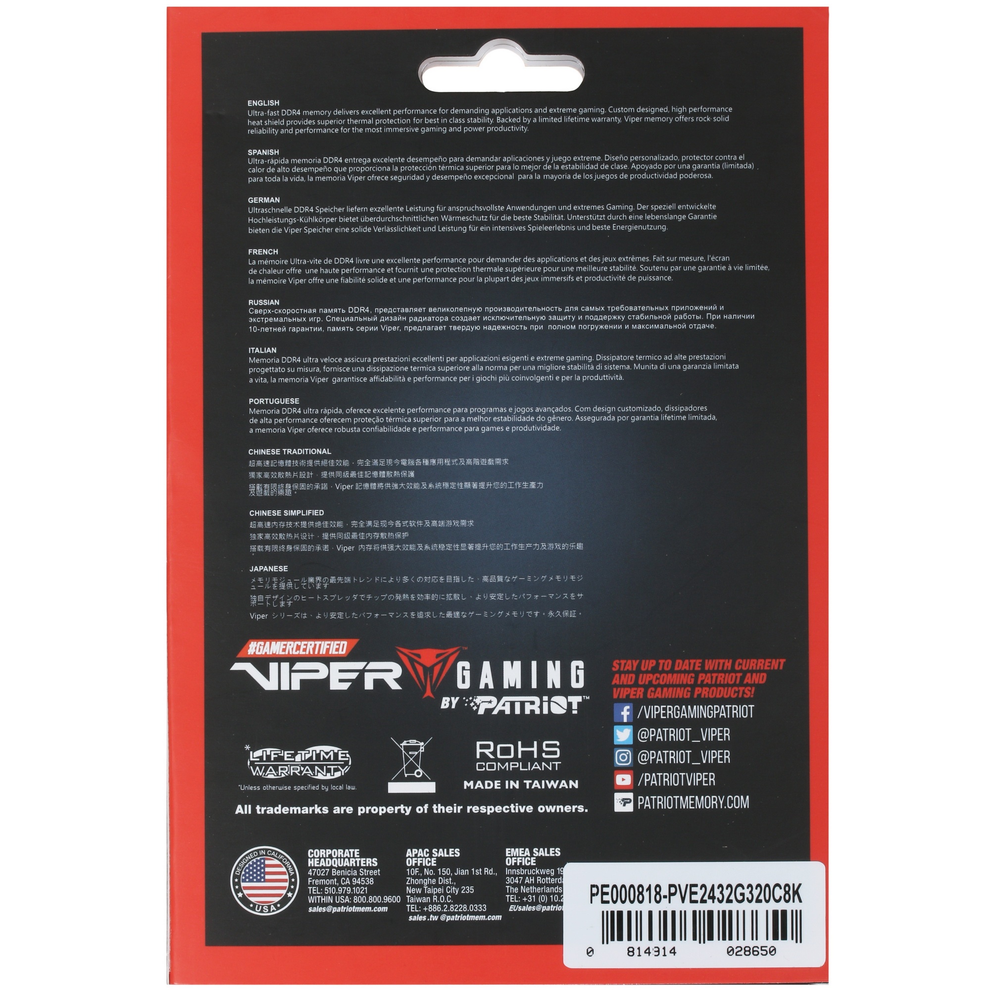 Оперативная память Patriot Viper Elite II, DDR4, 32GB (2x16 GB), 3200 MHz, CL18, радиатор, красный,