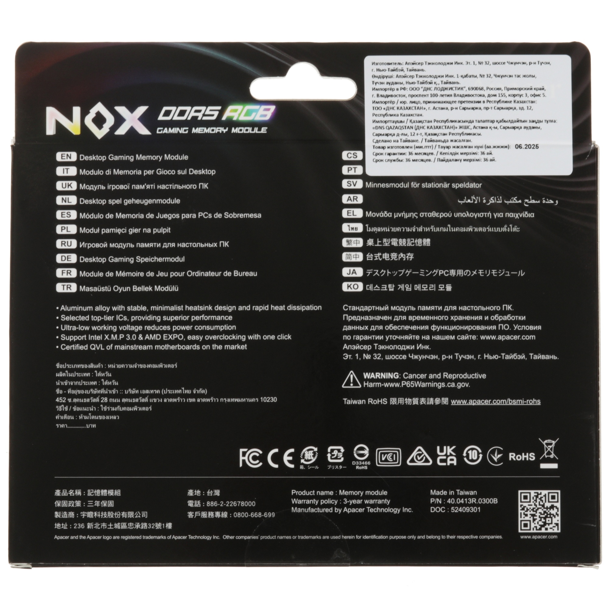 Оперативная память Apacer Nox, DDR5, 16GB (1x16 GB), 5200 MHz, CL40, радиатор, RGB, белый