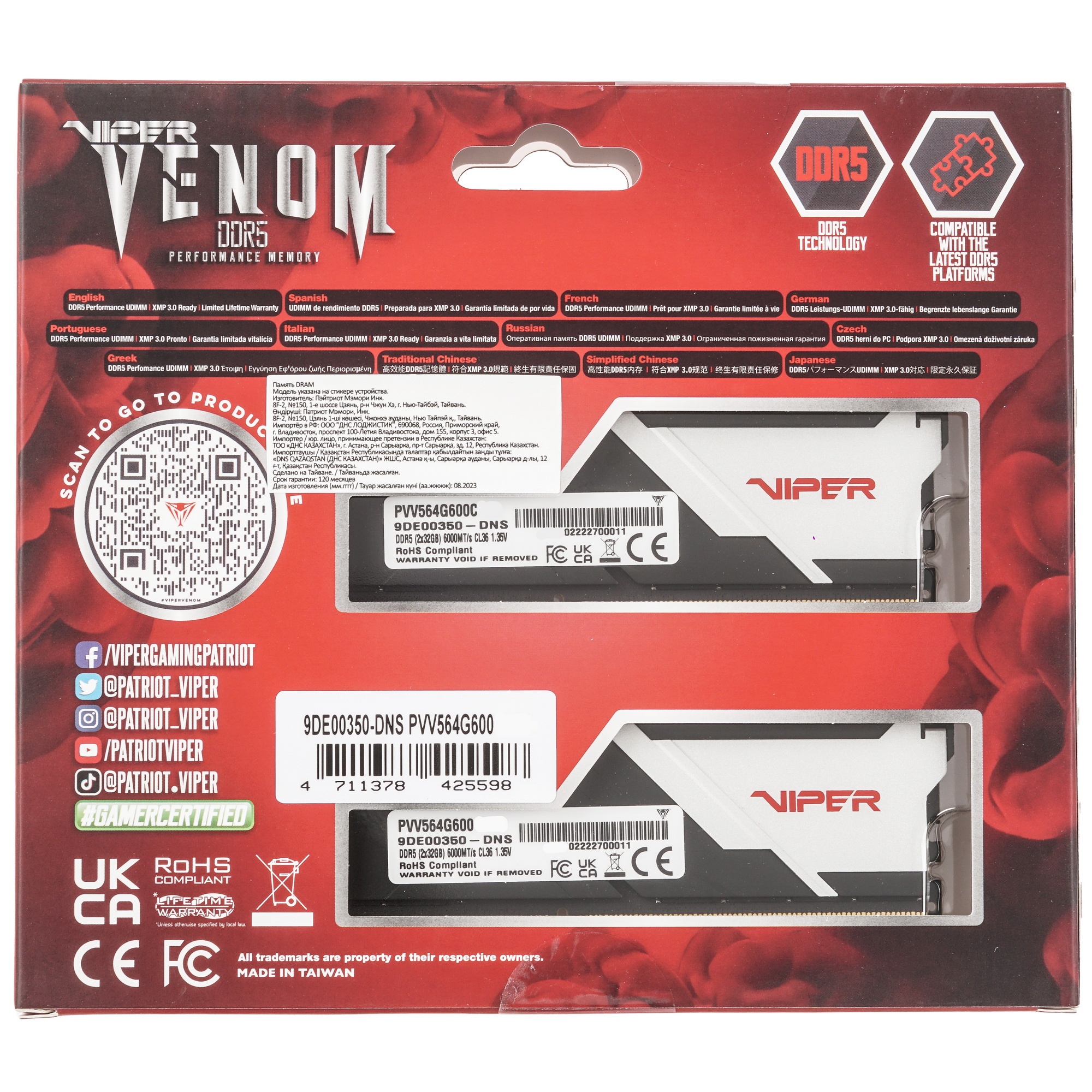 Оперативная память Patriot Viper Venom, DDR5, 64GB (2x32GB), 6000MHz, CL36, с радиаторами, черный