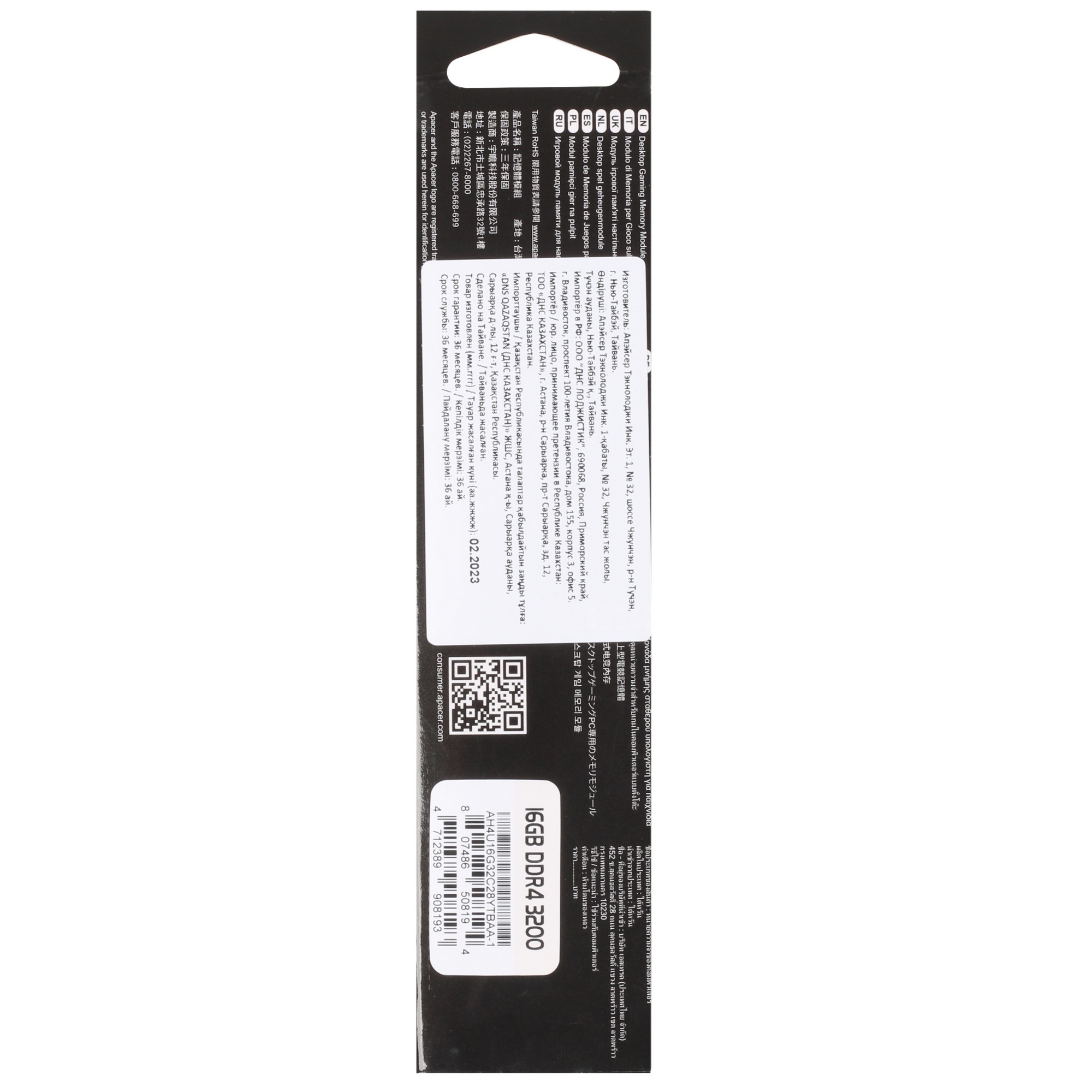 Оперативная память Apacer Tex, DDR4, 16GB (1x16 GB), 3200 MHz, CL16, радиатор, черный