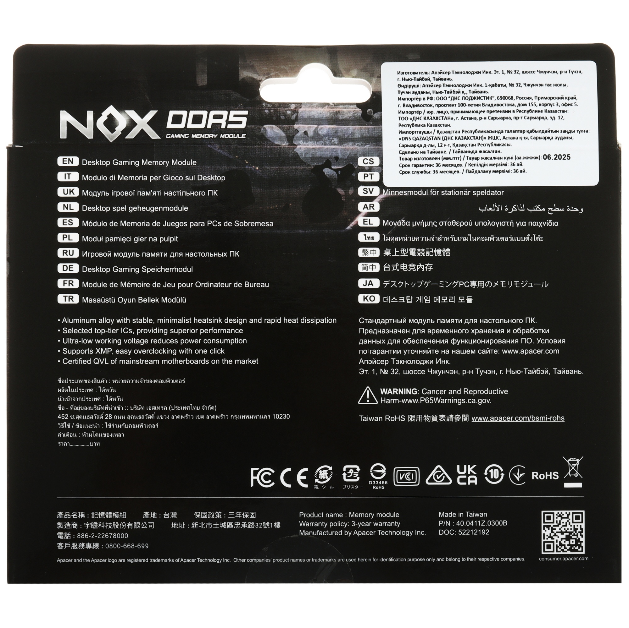 Оперативная память Apacer Nox, DDR5, 16GB (1x16 GB), 6000 MHz, CL40, DIMM, радиатор, черный