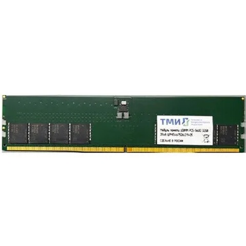 Оперативная память 32GB AMD Radeon™ DDR5 4800 DIMM Entertainment Series Black Gaming Memory R5532G48