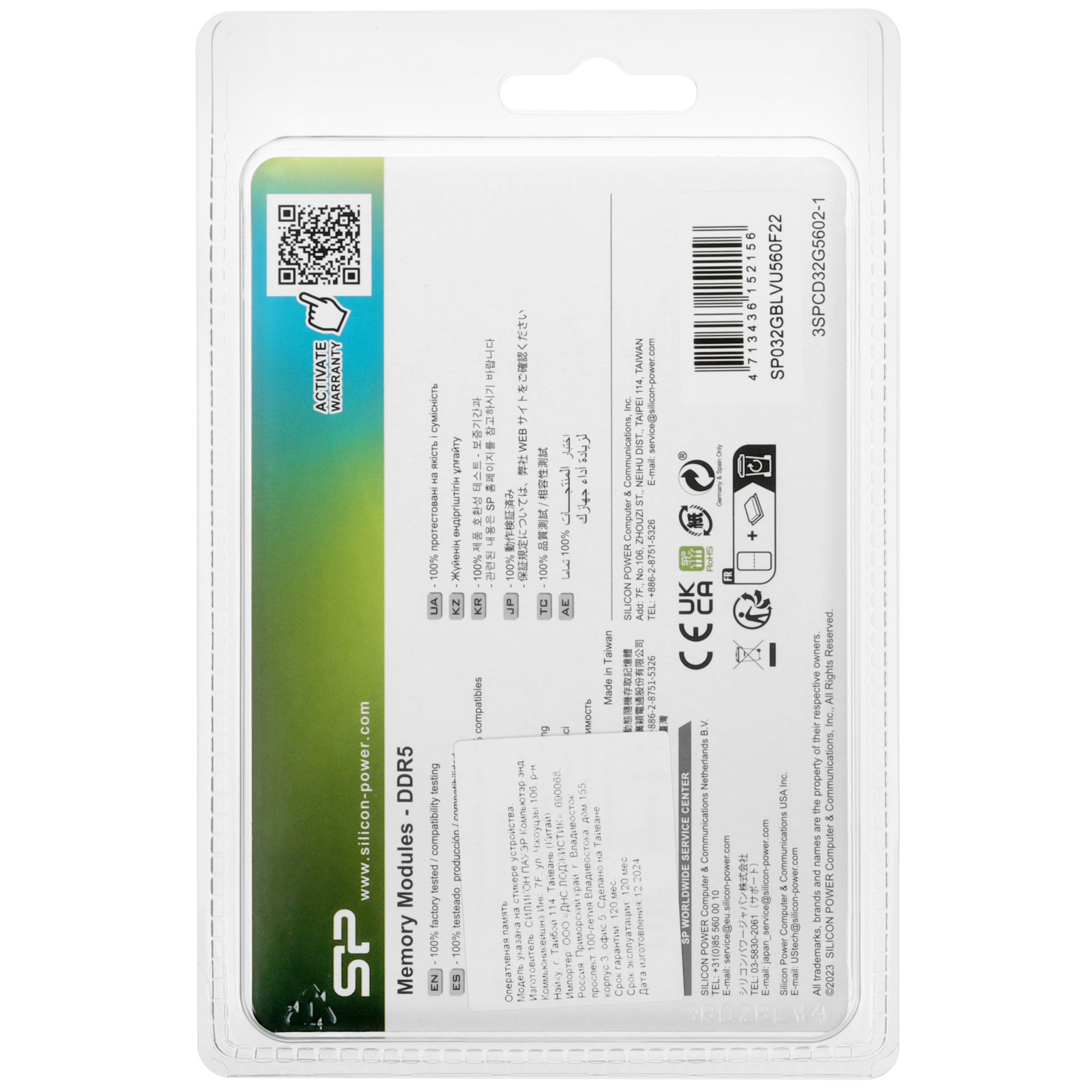Оперативная память Silicon Power 32GB (2x16 GB) SP032GBLVU560F22 DDR5 5600MHz, CL46 DIMM