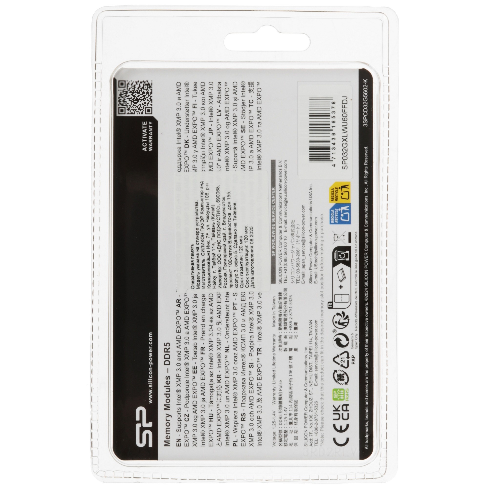 Оперативная память Silicon Power Xpower Pulse 32GB (2x16 GB) SP032GXLWU60AFDJ DDR5 6000MHz, DIMM, EC
