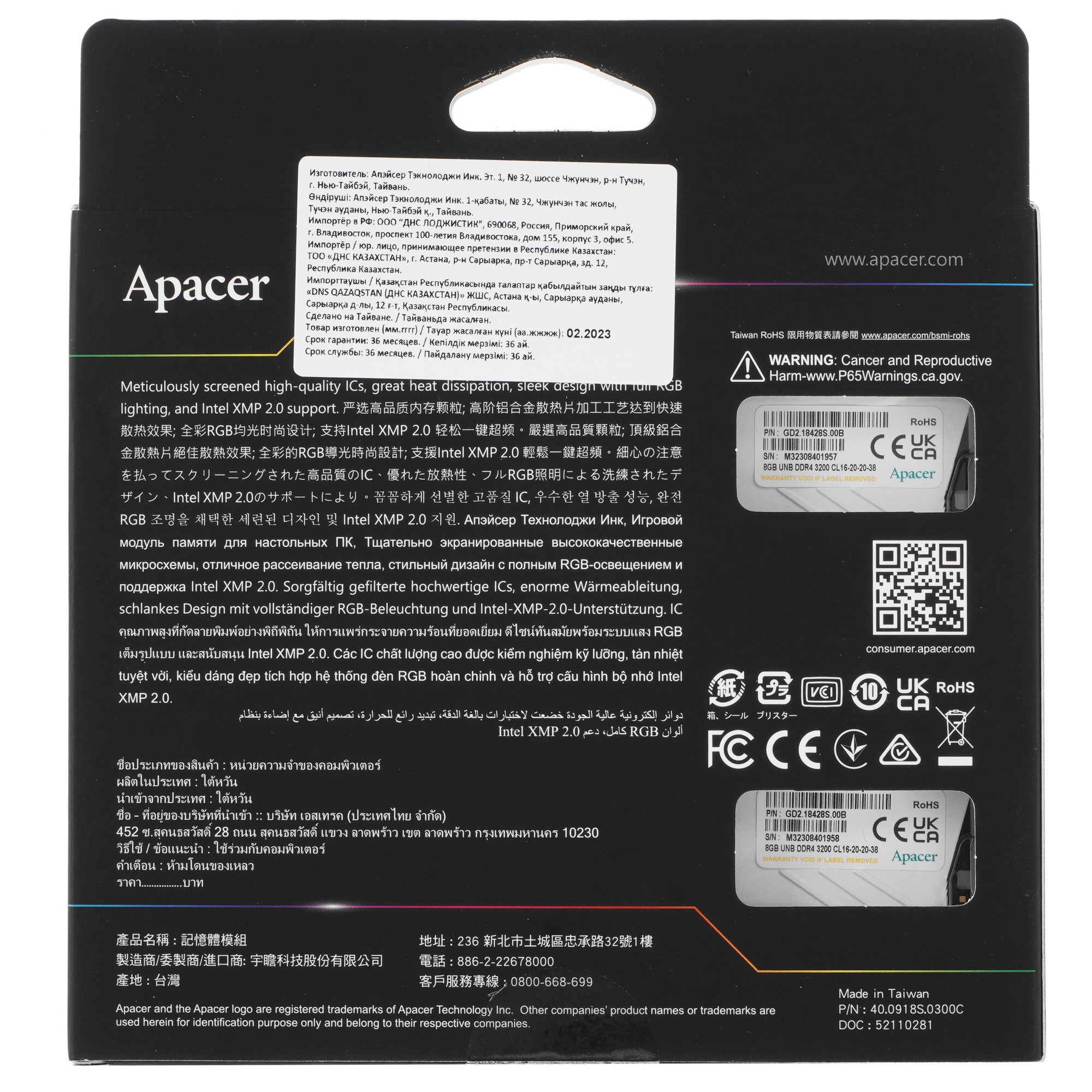 Оперативная память Apacer NOX RGB, DDR4, 16GB (2x8 GB), 3200 MHz, CL16, радиатор, белый