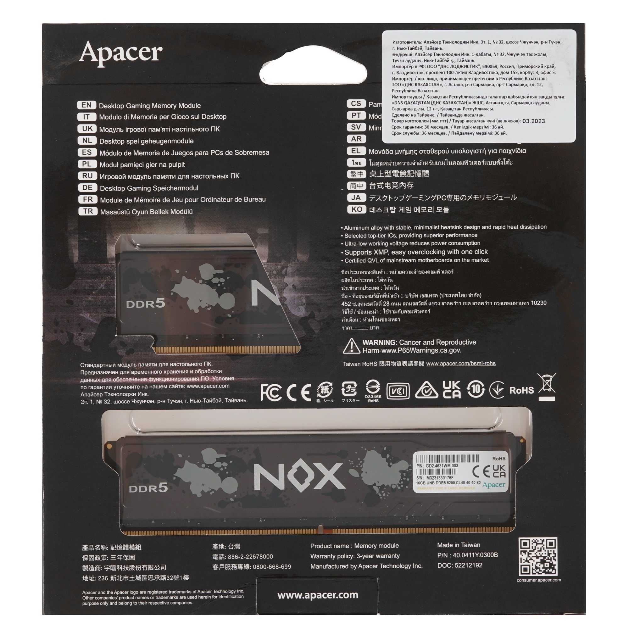 Оперативная память Apacer Nox, DDR5, 32Gb (2x16Gb), 5200MHz, CL40, DIMM, радиатор, серый/черный