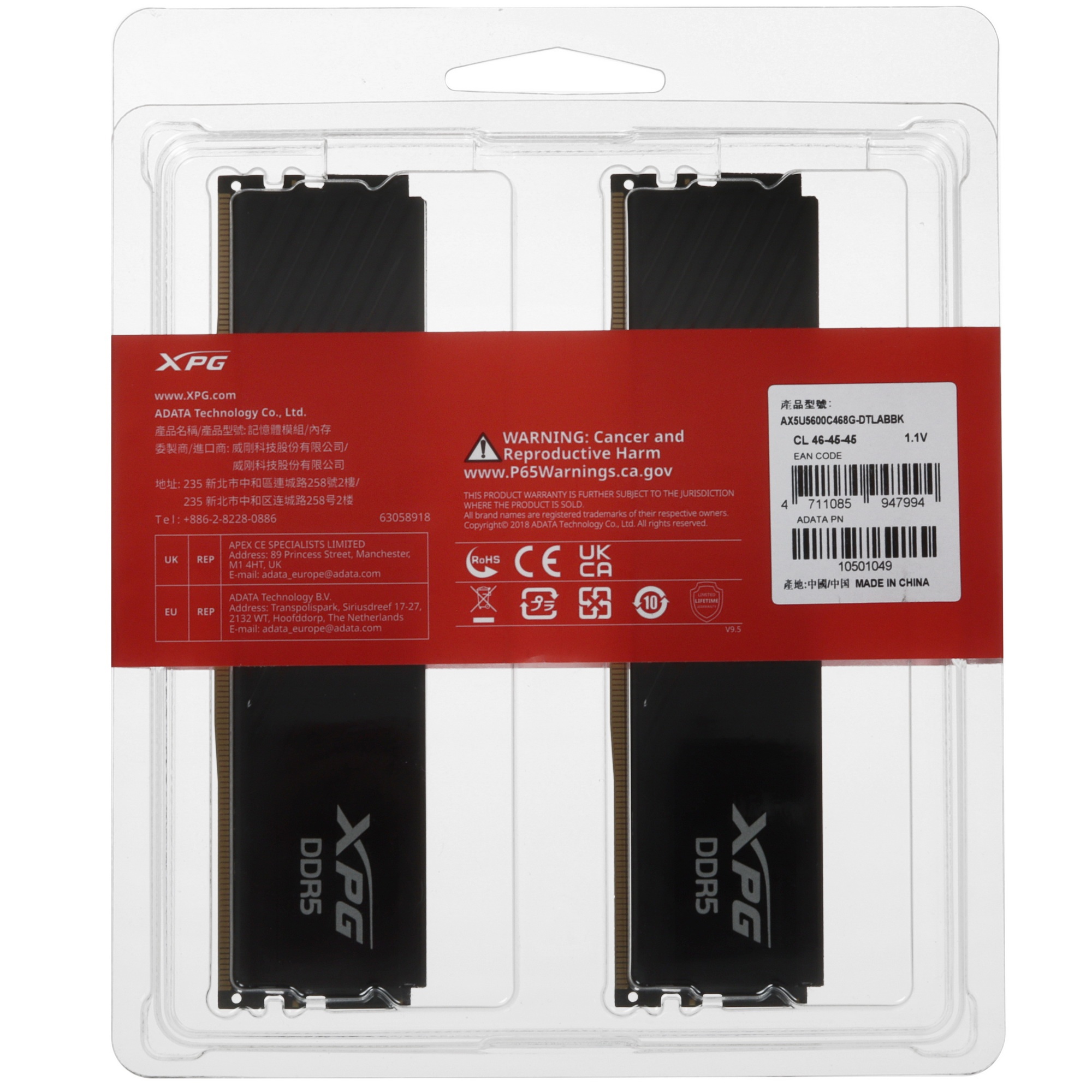 Модуль памяти ADATA 16GB DDR5 5600 DIMM XPG Lancer Blade Black RGB CL 46, Intel XMP 3.0 / AMD EXPO