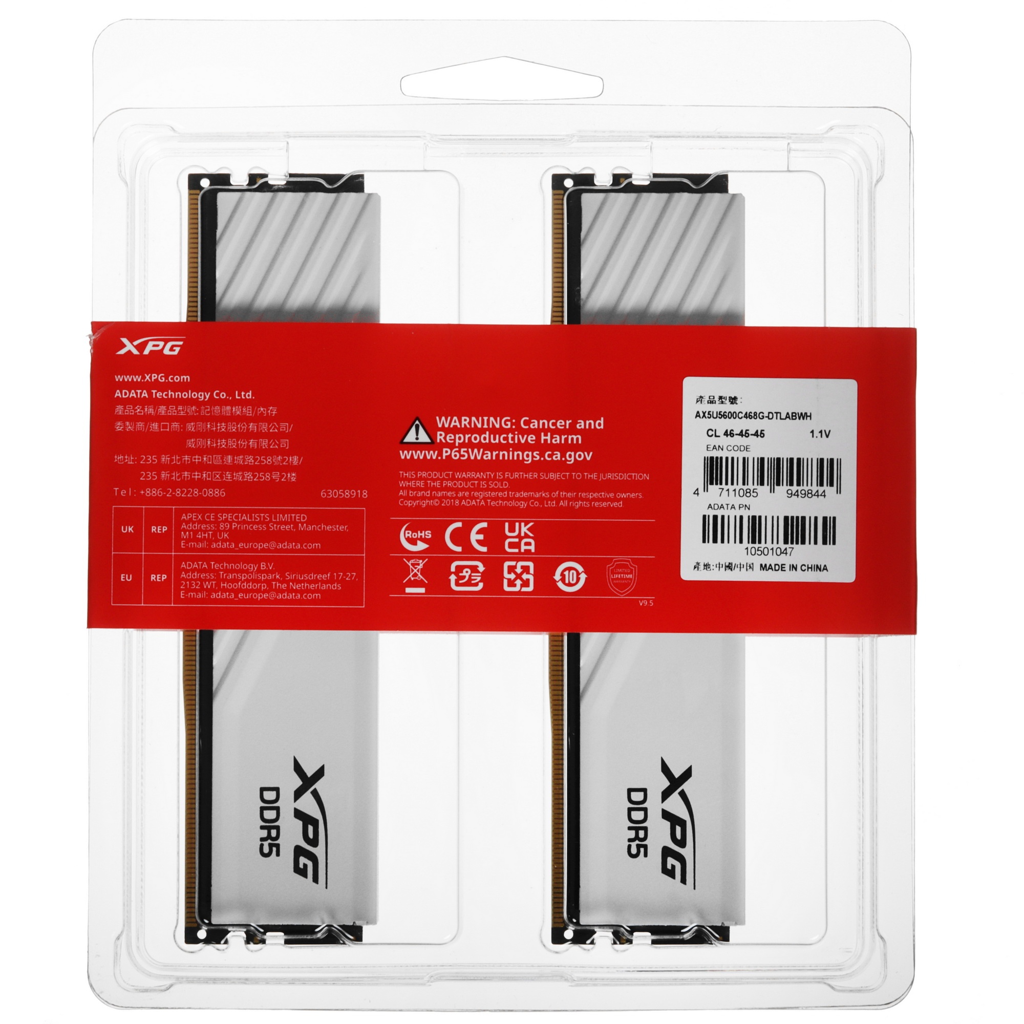 Модуль памяти ADATA 16GB DDR5 5600 DIMM XPG Lancer Blade White RGB CL 46, Intel XMP 3.0 / AMD EXPO