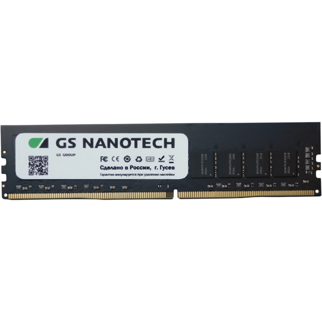 Оперативная память GS Nanotech UDIMM 16ГБ DDR4-3200 (PC4-25600), 2Rx8, C22, 1,2V, consumer memory, М