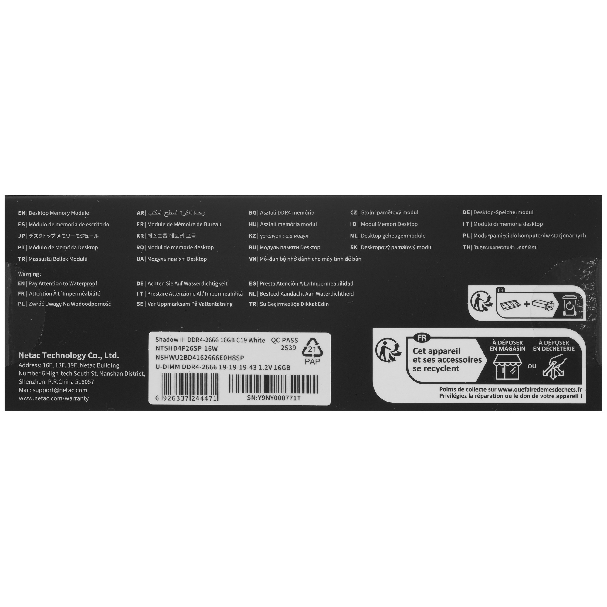 Оперативная память Netac DDR4 Shadow III White 16Gb, 2666Mhz, [NTSHD4P26SP-16W] CL19, с радиатором