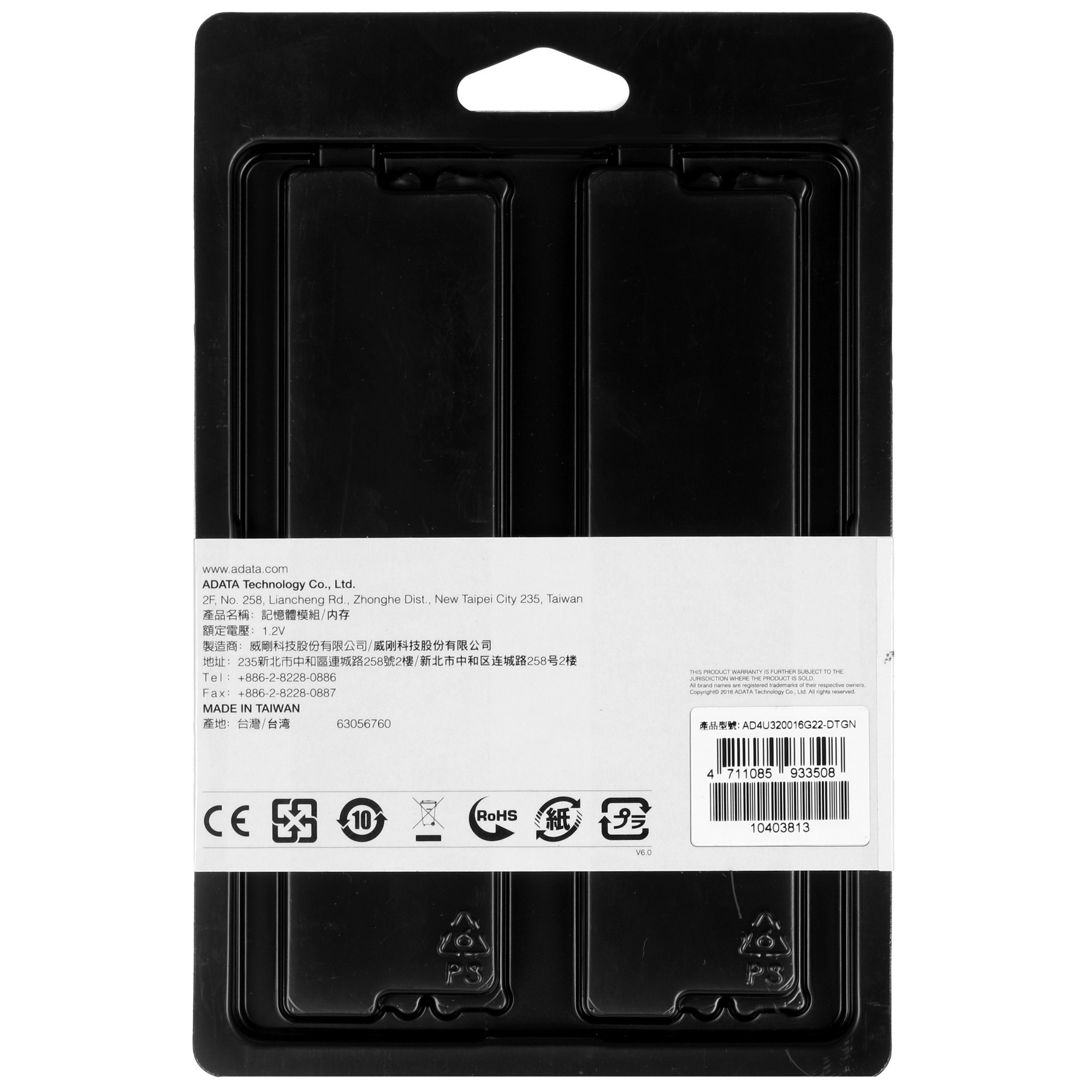 Оперативная память ADATA DDR4 DIMM 32GB 3200MHz 2*16GB 22-22-22 DUAL TRAY