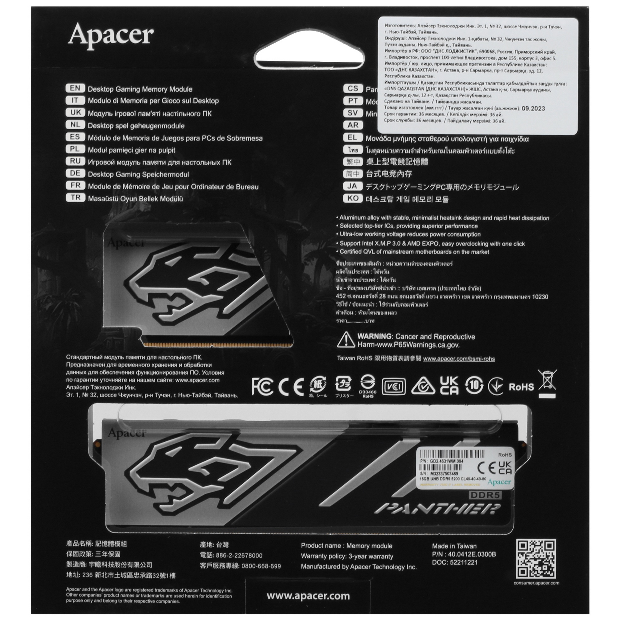 Оперативная память Apacer AH5U32G52C5227BAA-2 DIMM 32Gb DDR5-5200 K2