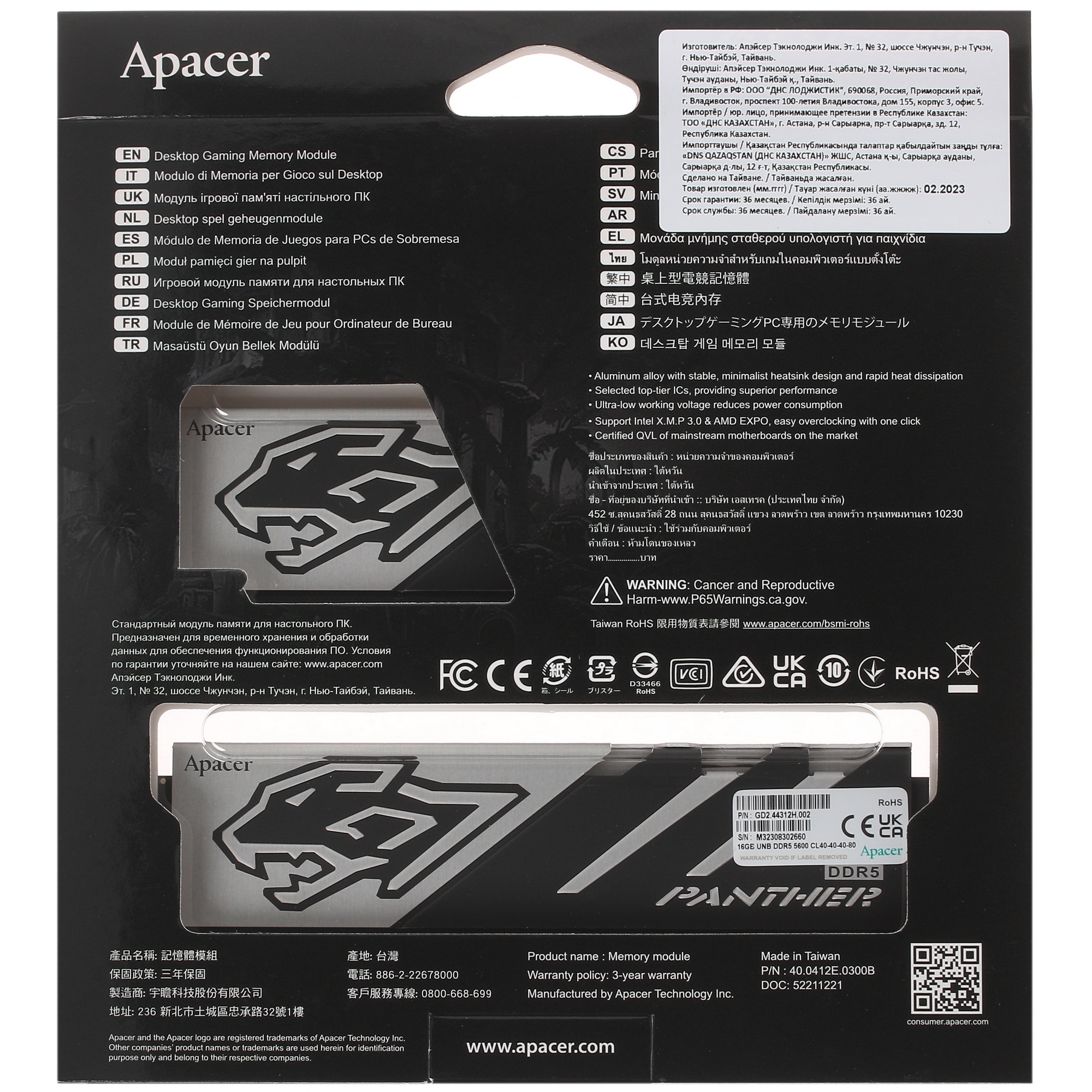 Оперативная память Apacer AH5U32G56C5227BAA-2 DIMM 32Gb DDR5-5600 K2