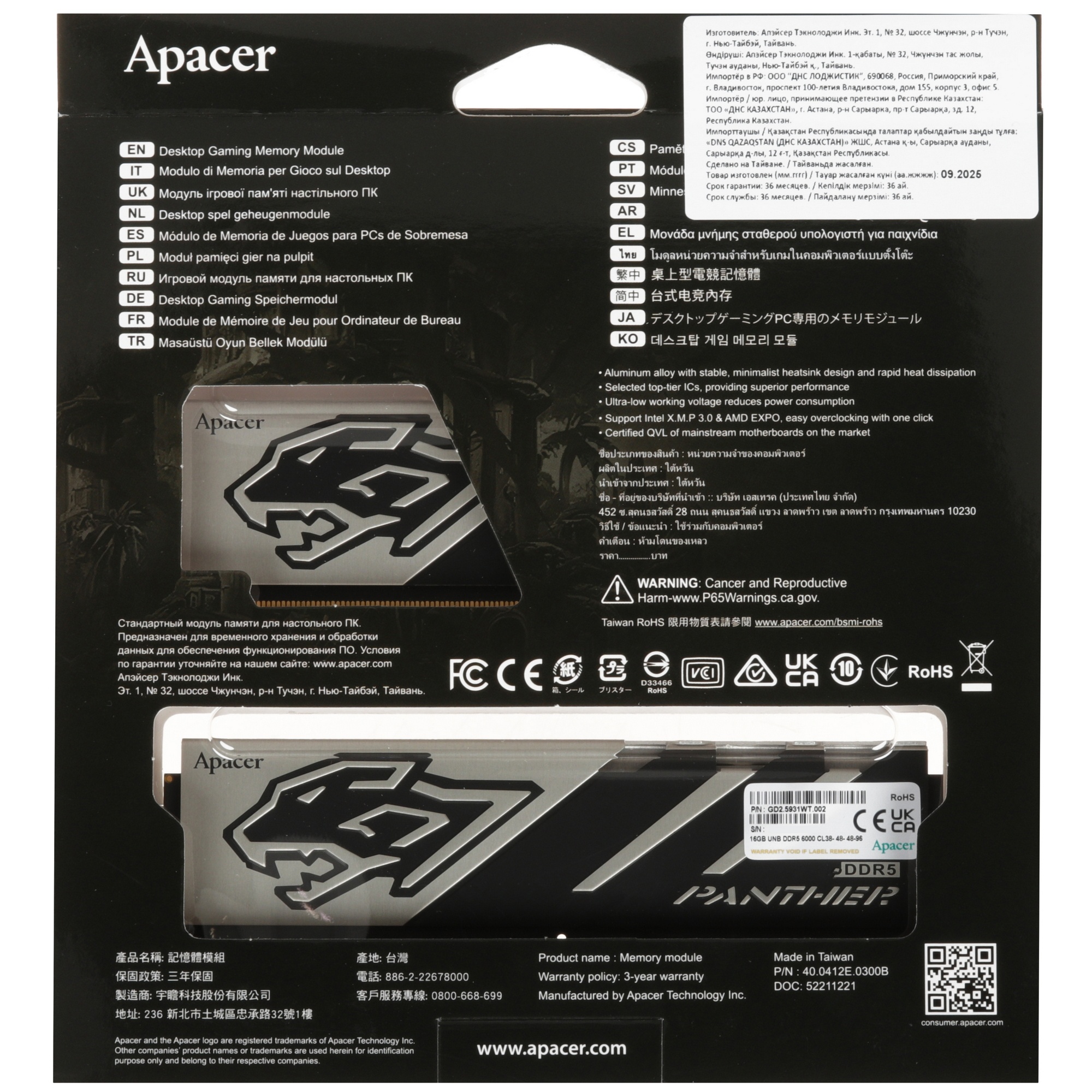 Оперативная память Apacer Panther DDR5 2x16Gb (AH5U32G60C6227BAA-2)