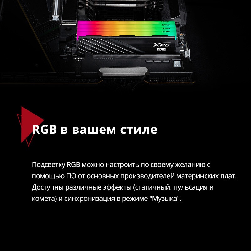 Оперативная память ADATA 32GB DDR5 6000 UDIMM LANCER BLADE AX5U6000C4816G-DTLABBK Non-ECC, CL48-48-4