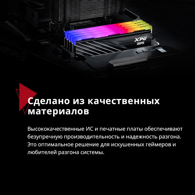 Оперативная память ADATA 32GB DDR5 6000 UDIMM LANCER BLADE AX5U6000C4816G-DTLABBK Non-ECC, CL48-48-4