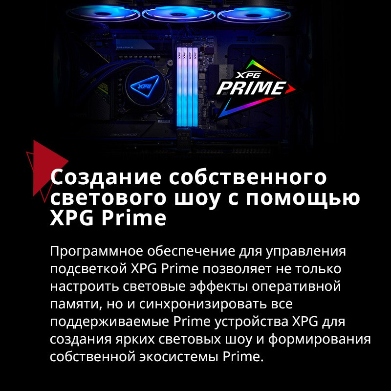 Оперативная память ADATA 32GB DDR5 6000 UDIMM LANCER BLADE AX5U6000C4816G-DTLABBK Non-ECC, CL48-48-4