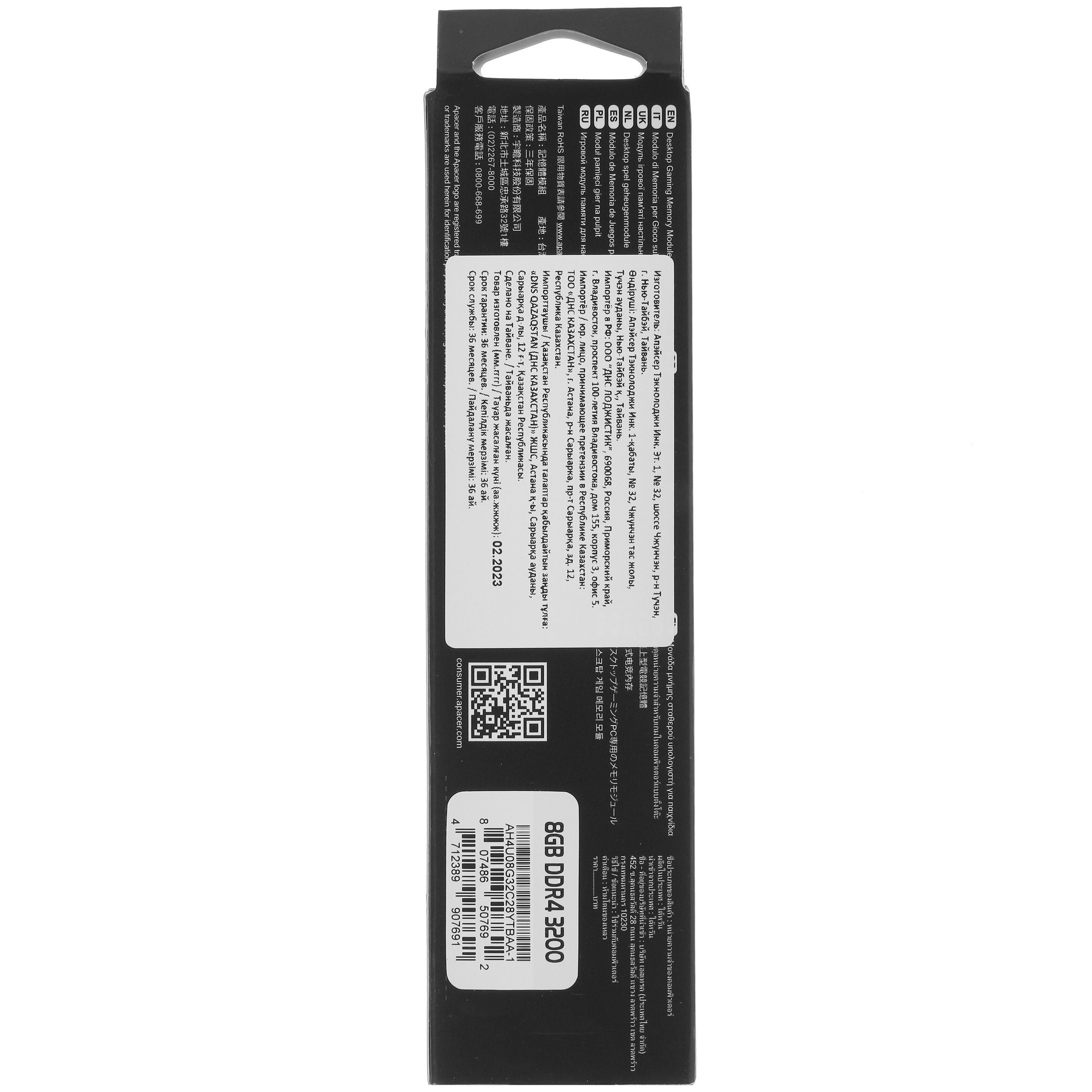 Оперативная память Apacer Tex, 8GB (1x8GB), DDR4, 3200MHz, CL16, UDIMM, с радиатором, серебристый/че