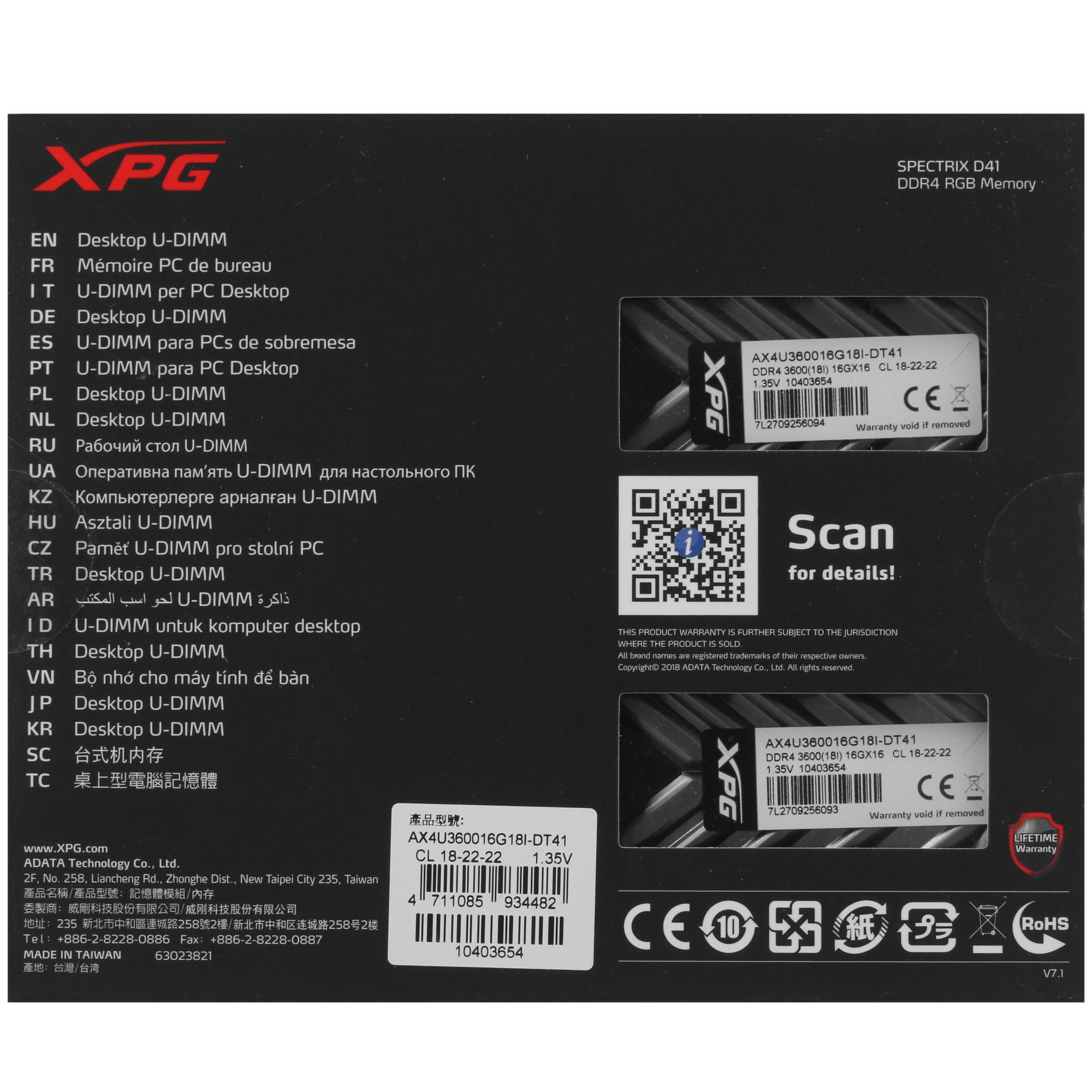 Оперативная память XPG Spectrix D41 RGB, DDR4, 32GB (2x16GB), 3600MHz, CL18, UDIMM, с радиатором, RG