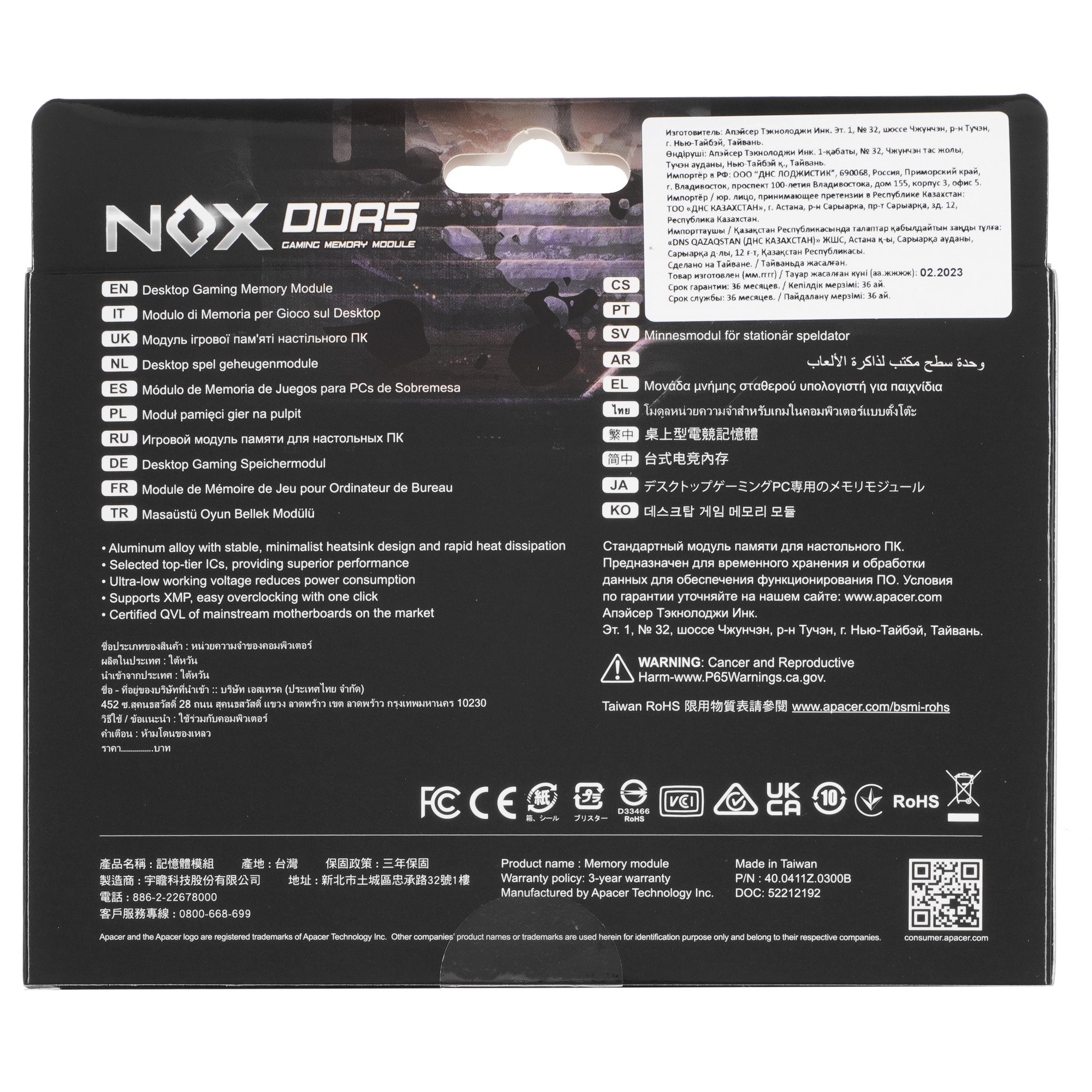 Оперативная память Apacer Nox, DDR5, 16GB (1x16 GB), 5600 MHz, CL40, радиатор, серый, черный