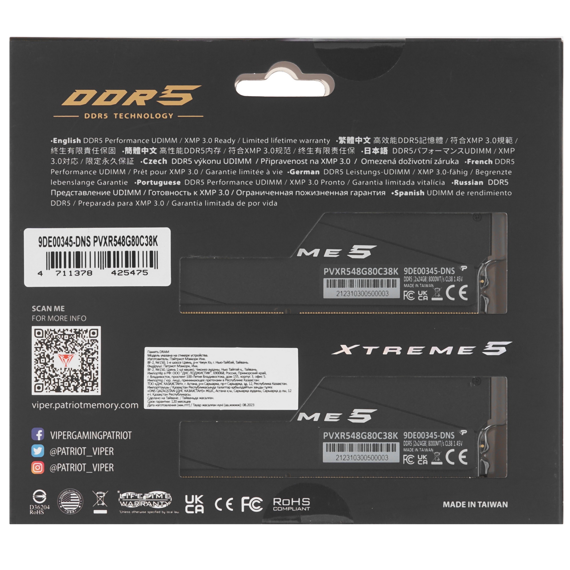 Оперативная память Patriot Viper Xtreme 5, DDR5, 48Gb (2x24Gb), 8000MHz, CL38, с радиаторами, RGB, ч