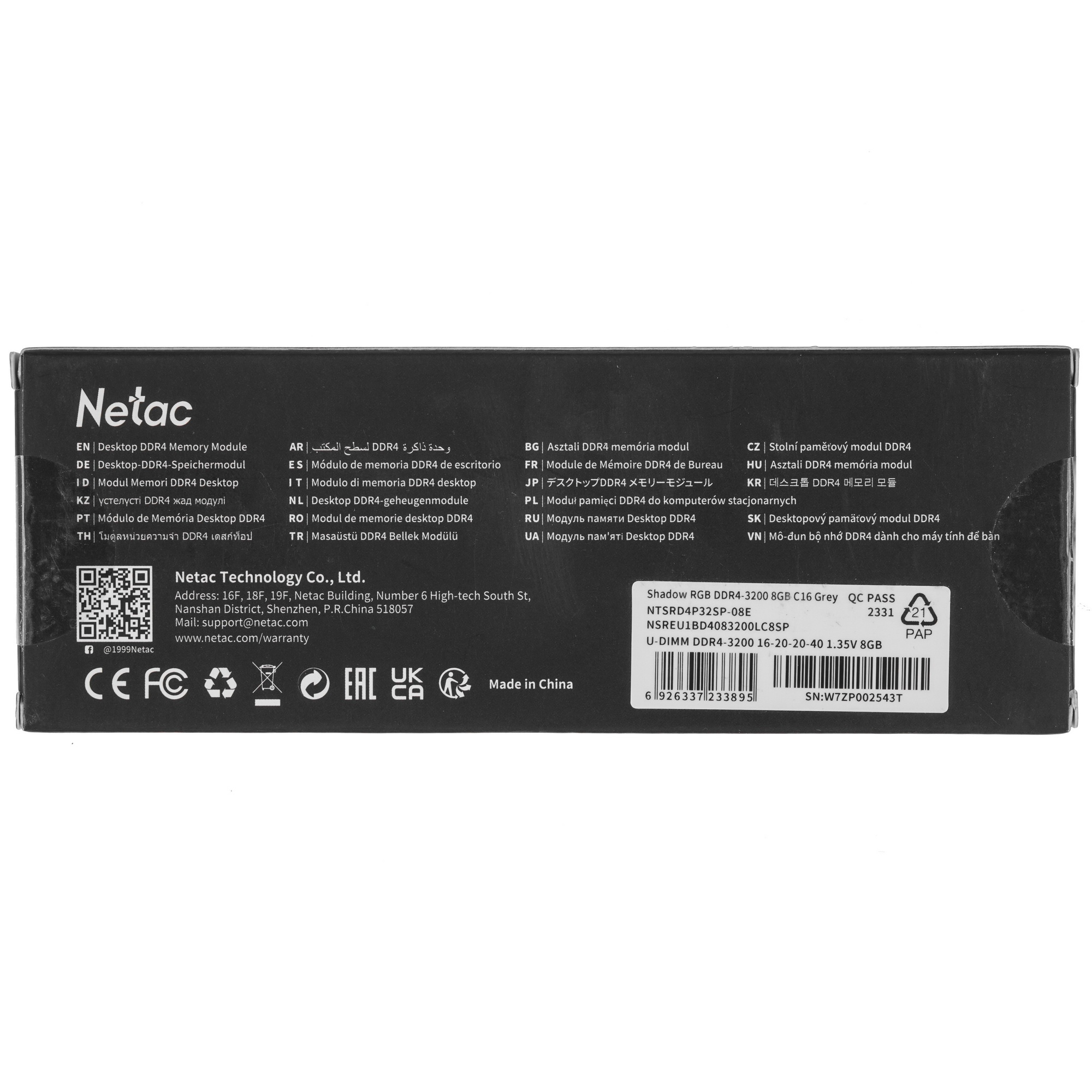 Оперативная память NETAC Shadow, DDR4, 8GB (1x8GB), 3200MHz, CL16, с радиатором, RGB, серый