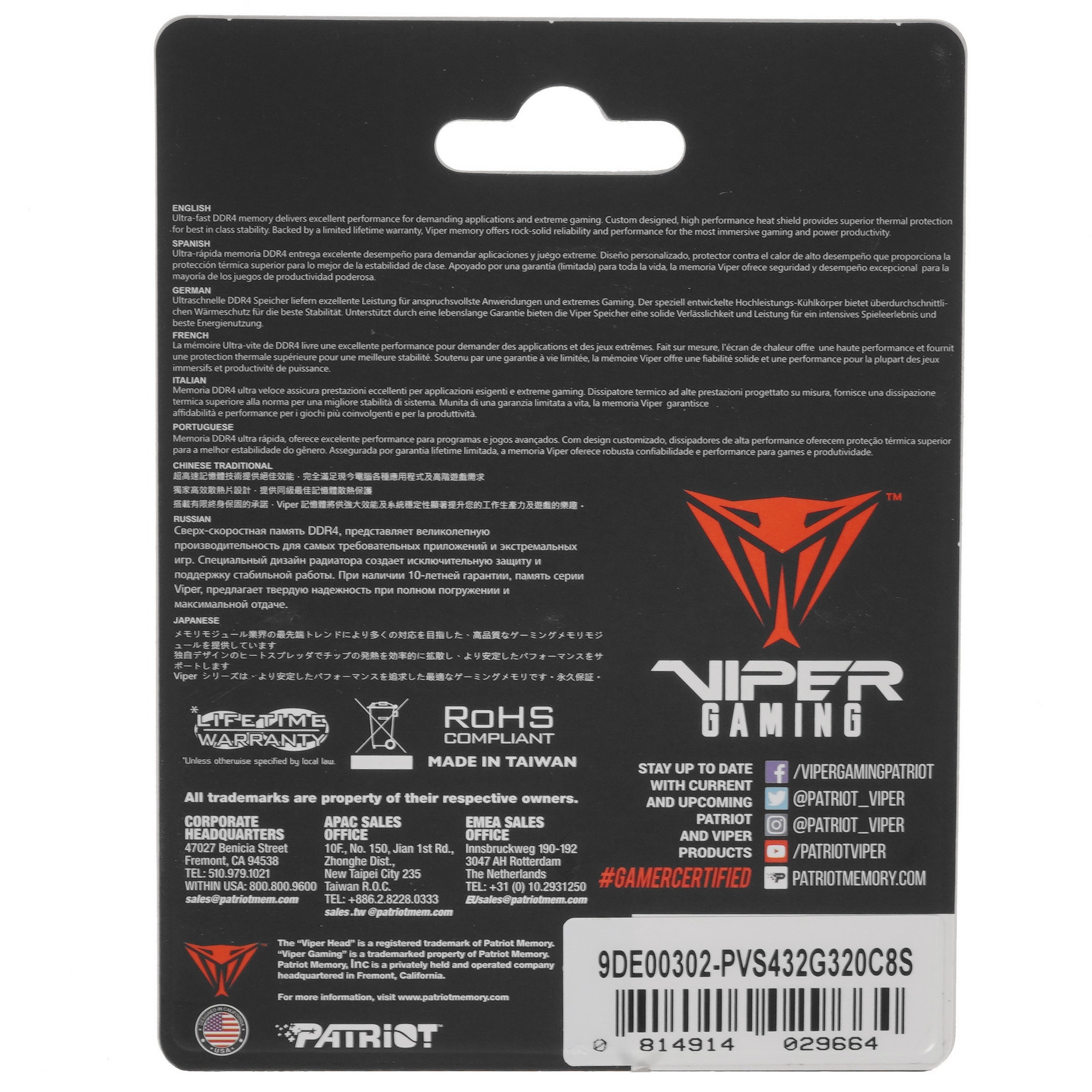 Оперативная память Patriot Steel Series, DDR4, 32GB (1x32 GB), 3200 MHz, CL22, радиатор, чёрный, SO-