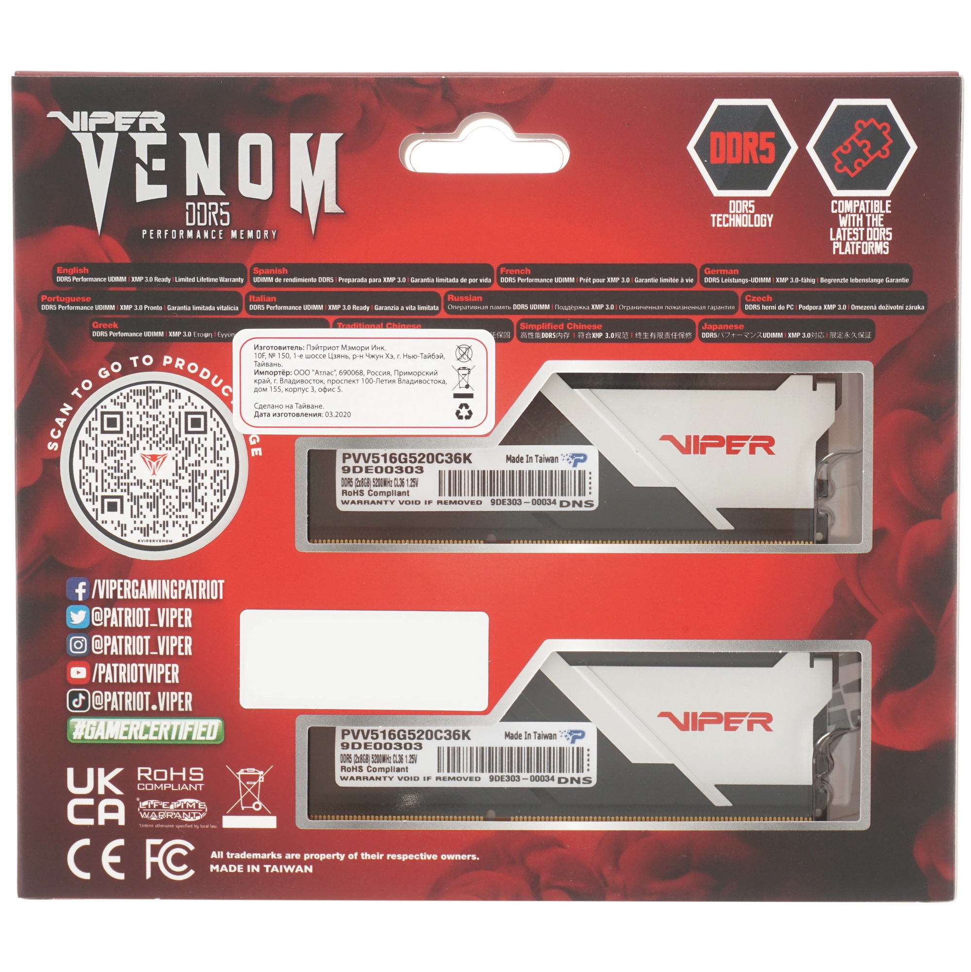Оперативная память Patriot Viper Venom, DDR5, 16GB (2x8GB), 5200MHz, CL36, с радиатором, черный