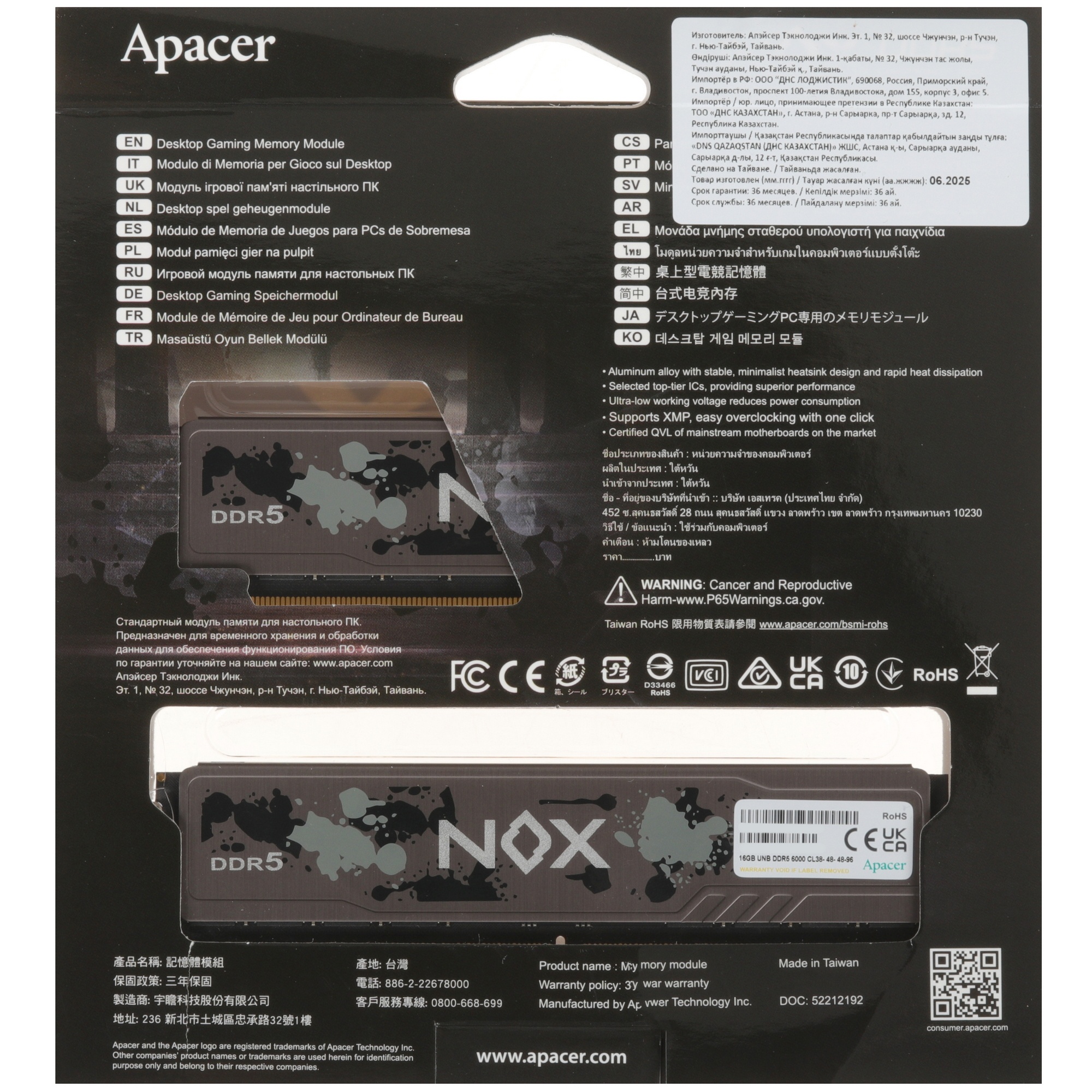 Оперативная память Apacer Nox, DDR5, 32GB (2x16GB), 6000MHz, CL40, DIMM, радиатор, черный