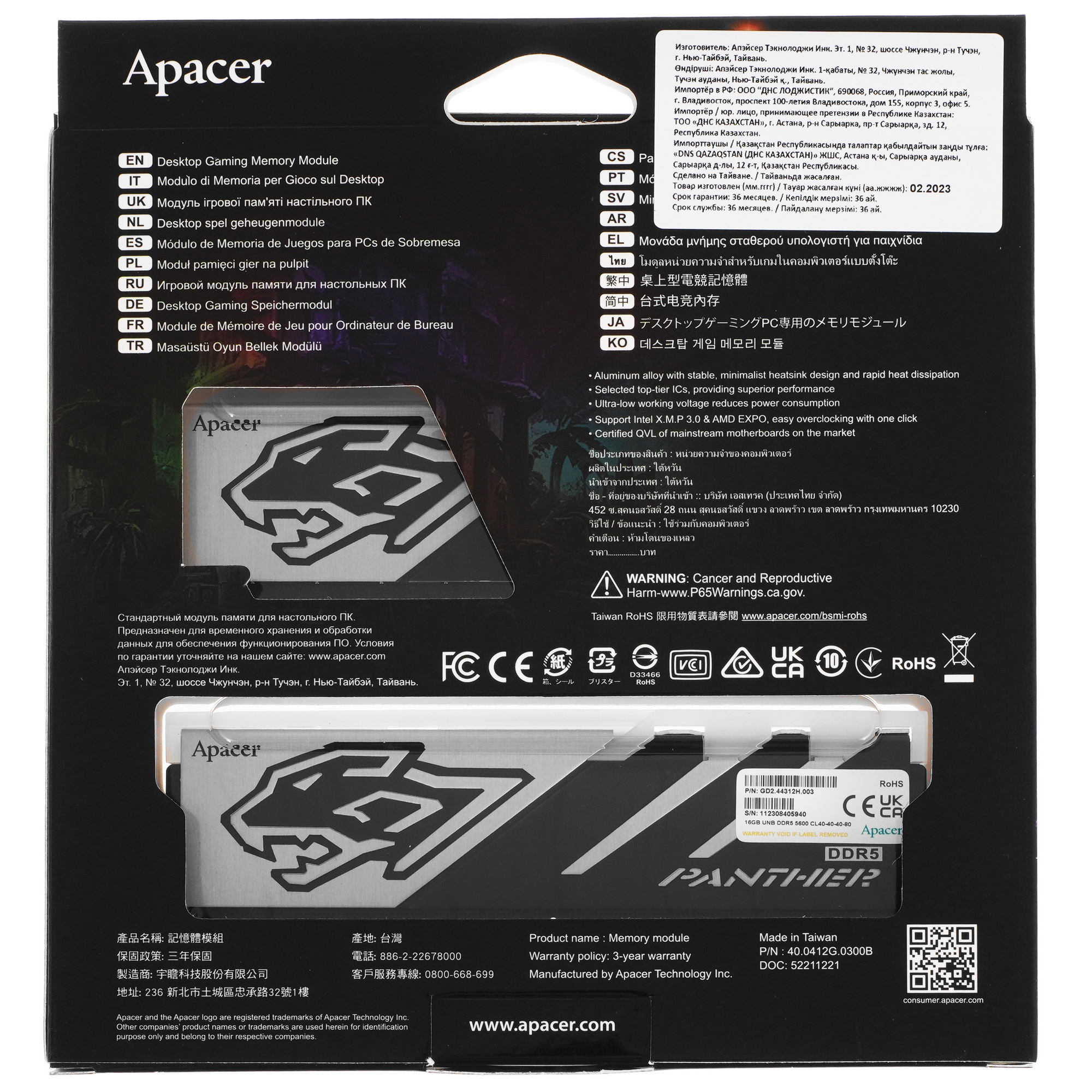 Оперативная память Apacer DDR5 32GB 5600MHz DIMM Panther RGB Gaming Memory CL40 1.25V Kit (2x16GB) (