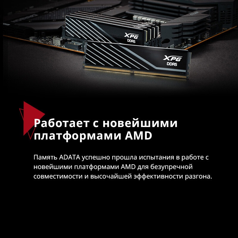 Модуль памяти 32GB ADATA DDR5 6000 UDIMM LANCER BLADE RGB AX5U6000C4816G-DTLABRBK Non-ECC, CL48-48-4