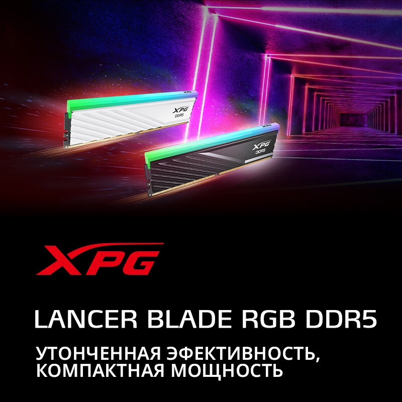 Модуль памяти 32GB ADATA DDR5 6000 UDIMM LANCER BLADE RGB AX5U6000C4816G-DTLABRBK Non-ECC, CL48-48-4