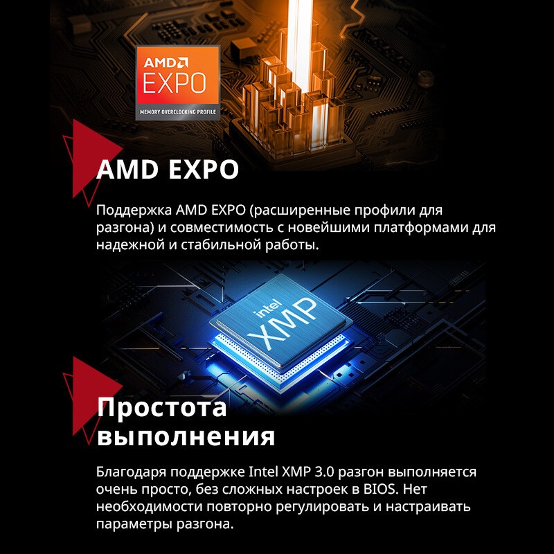 Модуль памяти ADATA 32GB DDR5 6000 UDIMM LANCER BLADE RGB AX5U6000C4816G-DTLABRWH Non-ECC, CL48-48-4