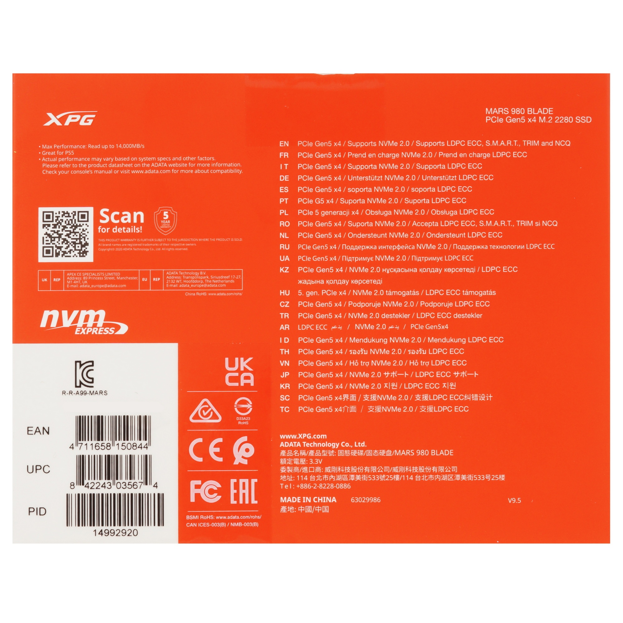 Твердотельный диск 4TB A-DATA XPG MARS 980 BLADE, M.2 2280, PCI-E 5x4, [R/W -14000/13000 MB/s] 3D-NA