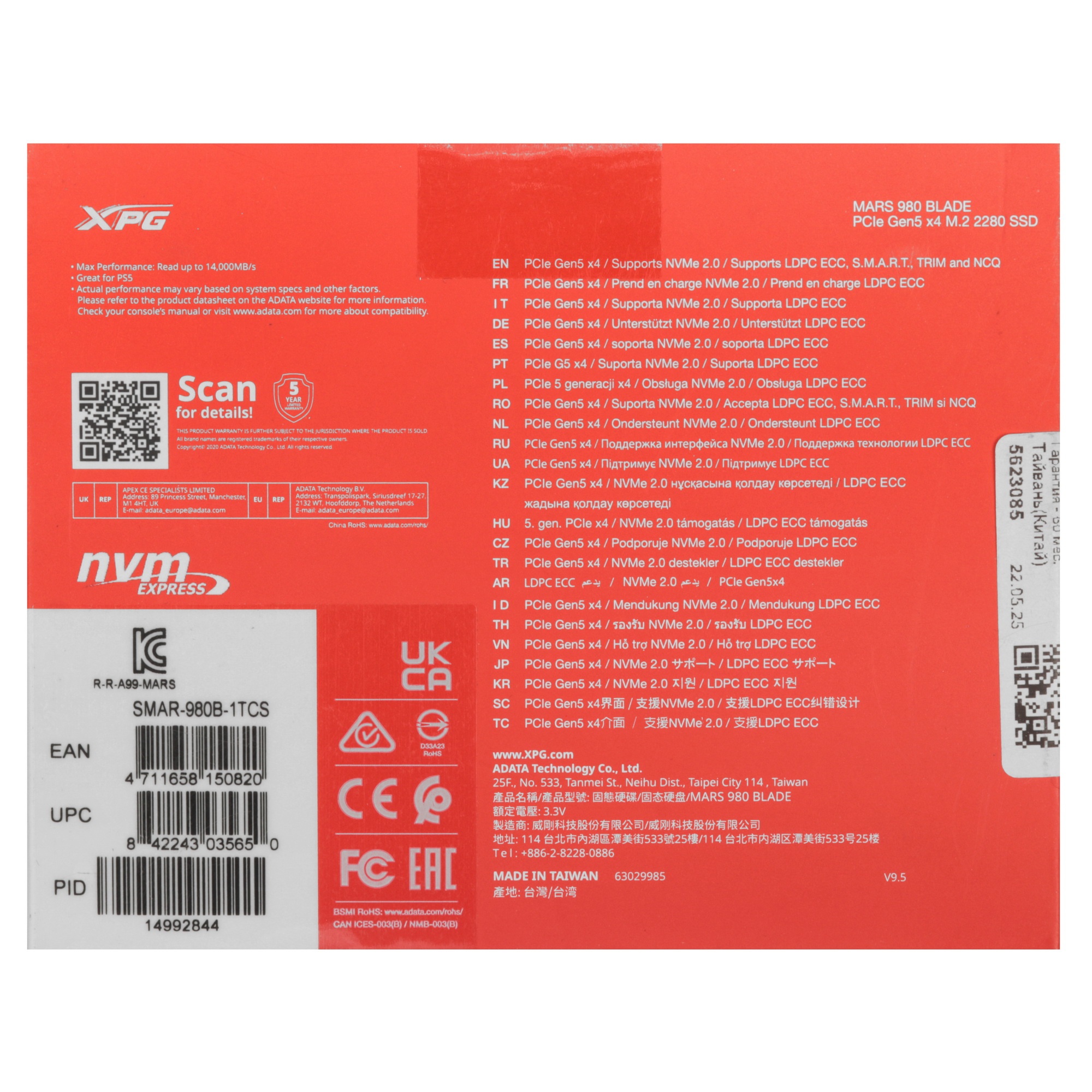 Твердотельный диск 1TB A-DATA XPG MARS 980 BLADE, M.2 2280, PCI-E 5x4, [R/W -14000/10000 MB/s] 3D-NA