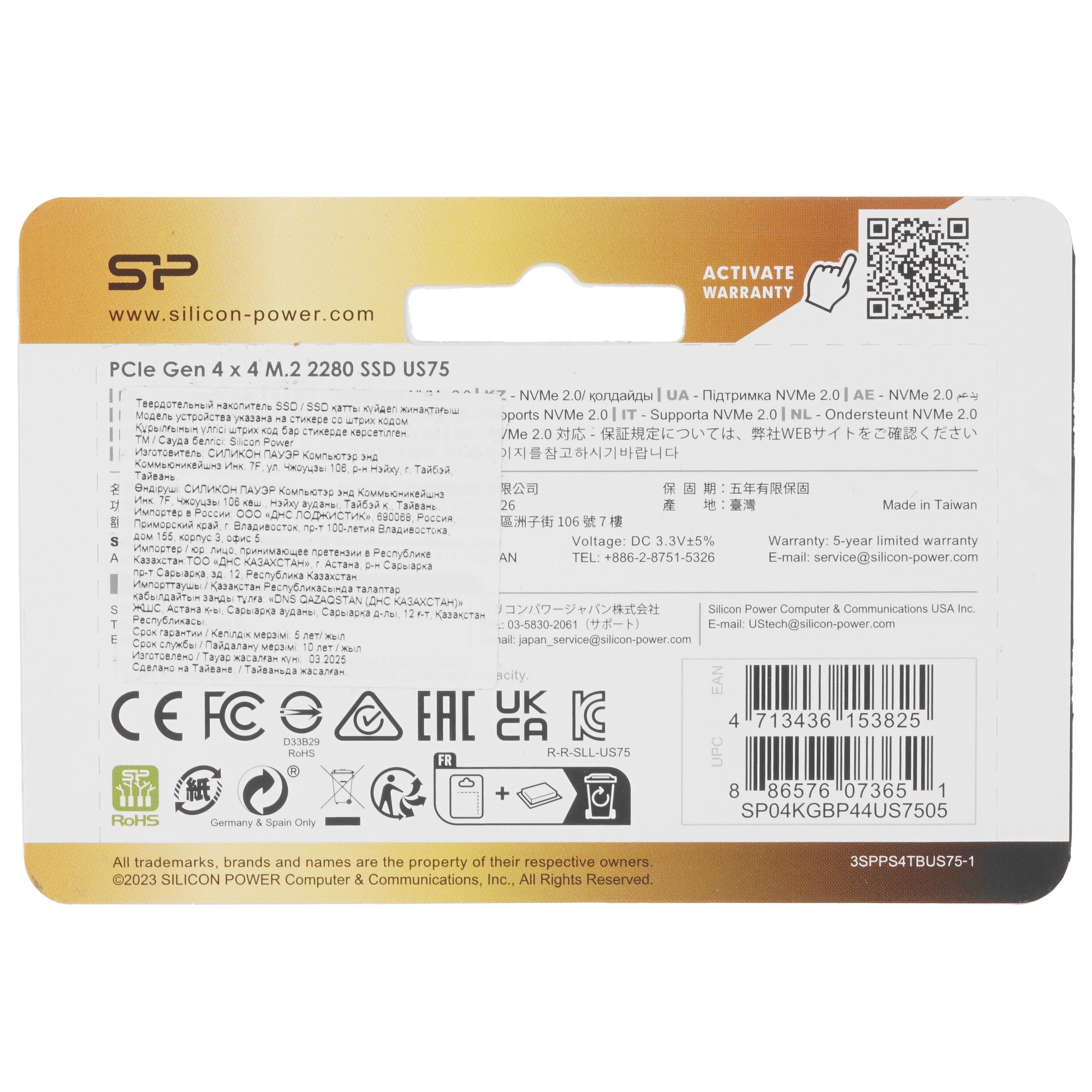 Внешний накопитель SSD Silicon Power PCIe 4.0 x4 4TB SP04KGBP44US7505 US75 M.2 2280